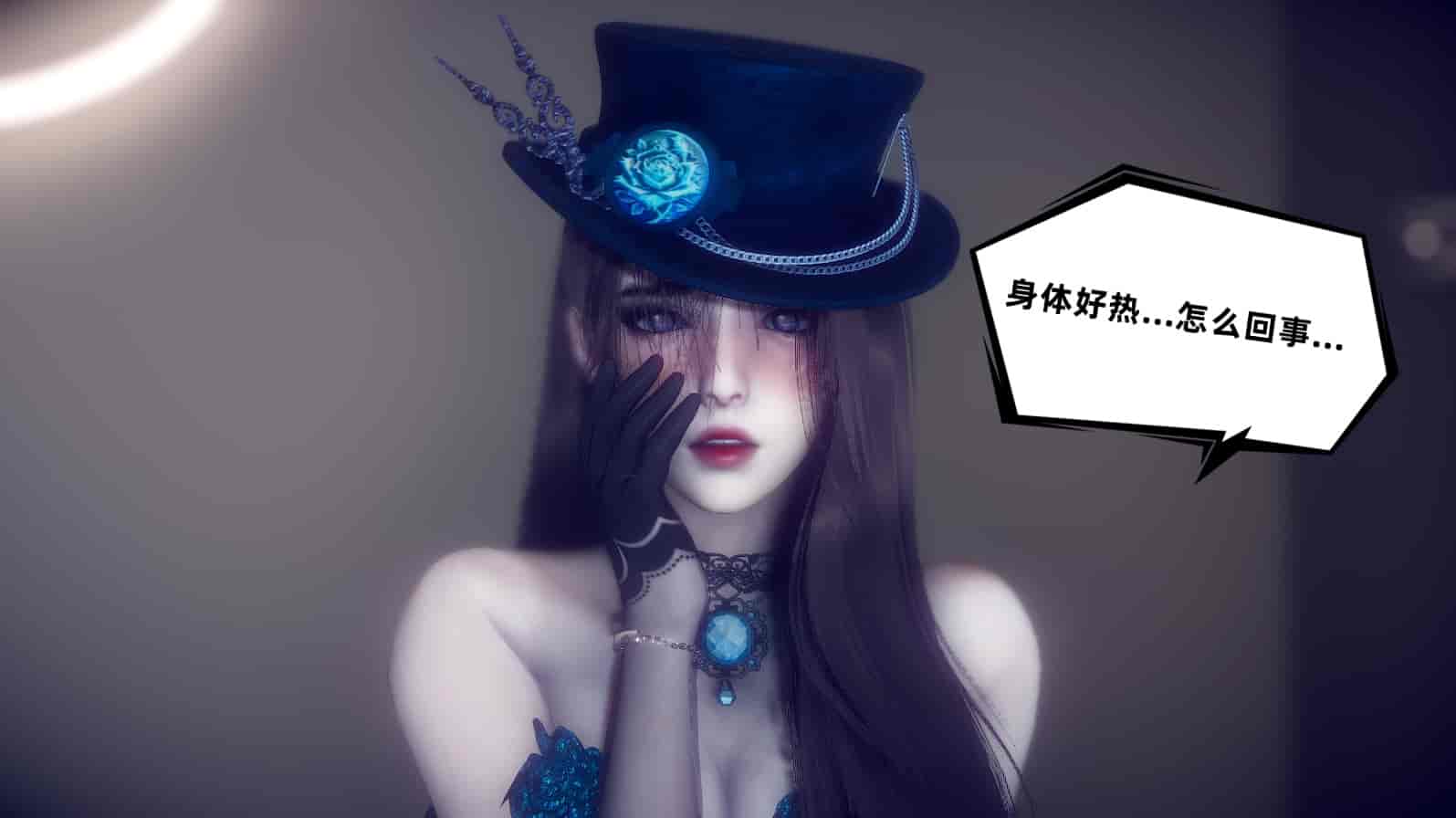 汉化版-[敲西六] 安和喬 3 我和奧特曼_第27集
