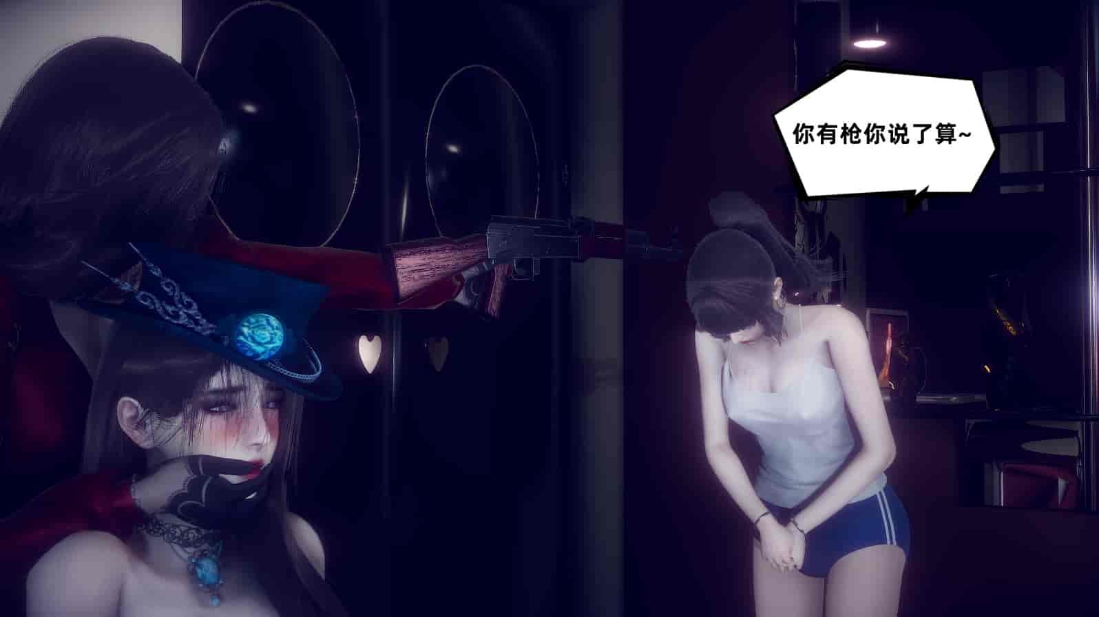 汉化版-[敲西六] 安和喬 3 我和奧特曼_第27集