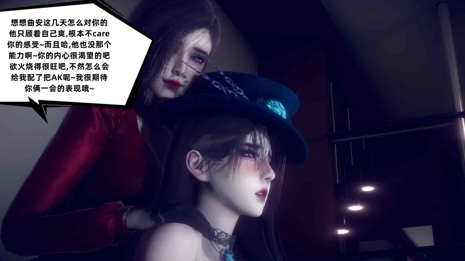汉化版-[敲西六] 安和喬 3 我和奧特曼_第27集