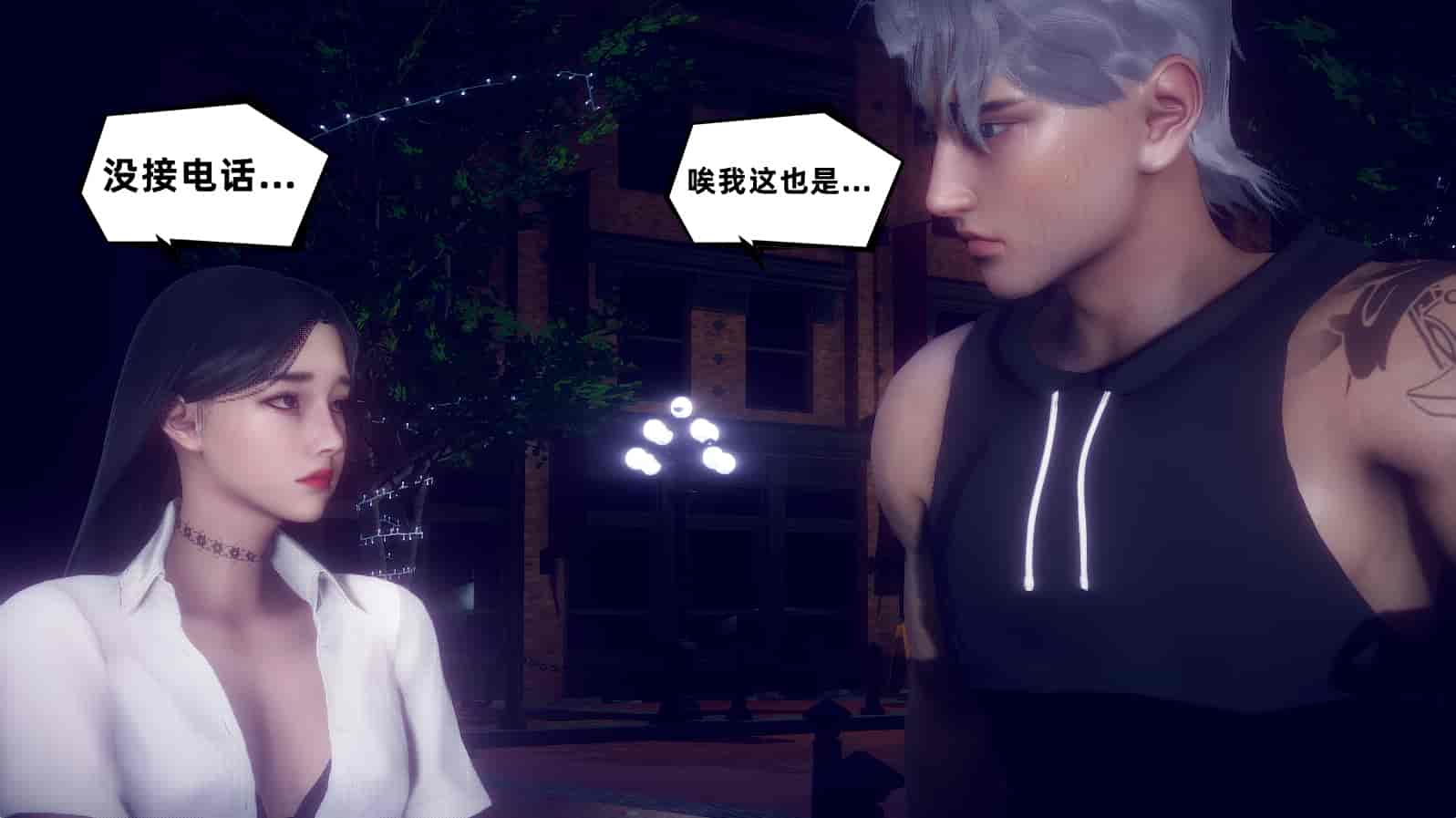 汉化版-[敲西六] 安和喬 3 我和奧特曼_第32集