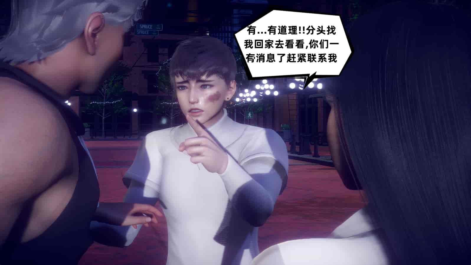 汉化版-[敲西六] 安和喬 3 我和奧特曼_第32集