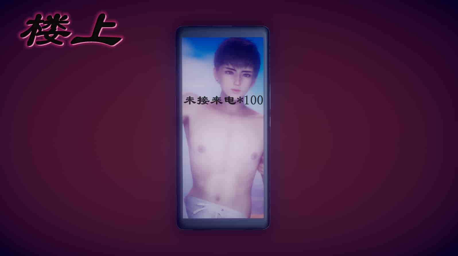 汉化版-[敲西六] 安和喬 3 我和奧特曼_第32集
