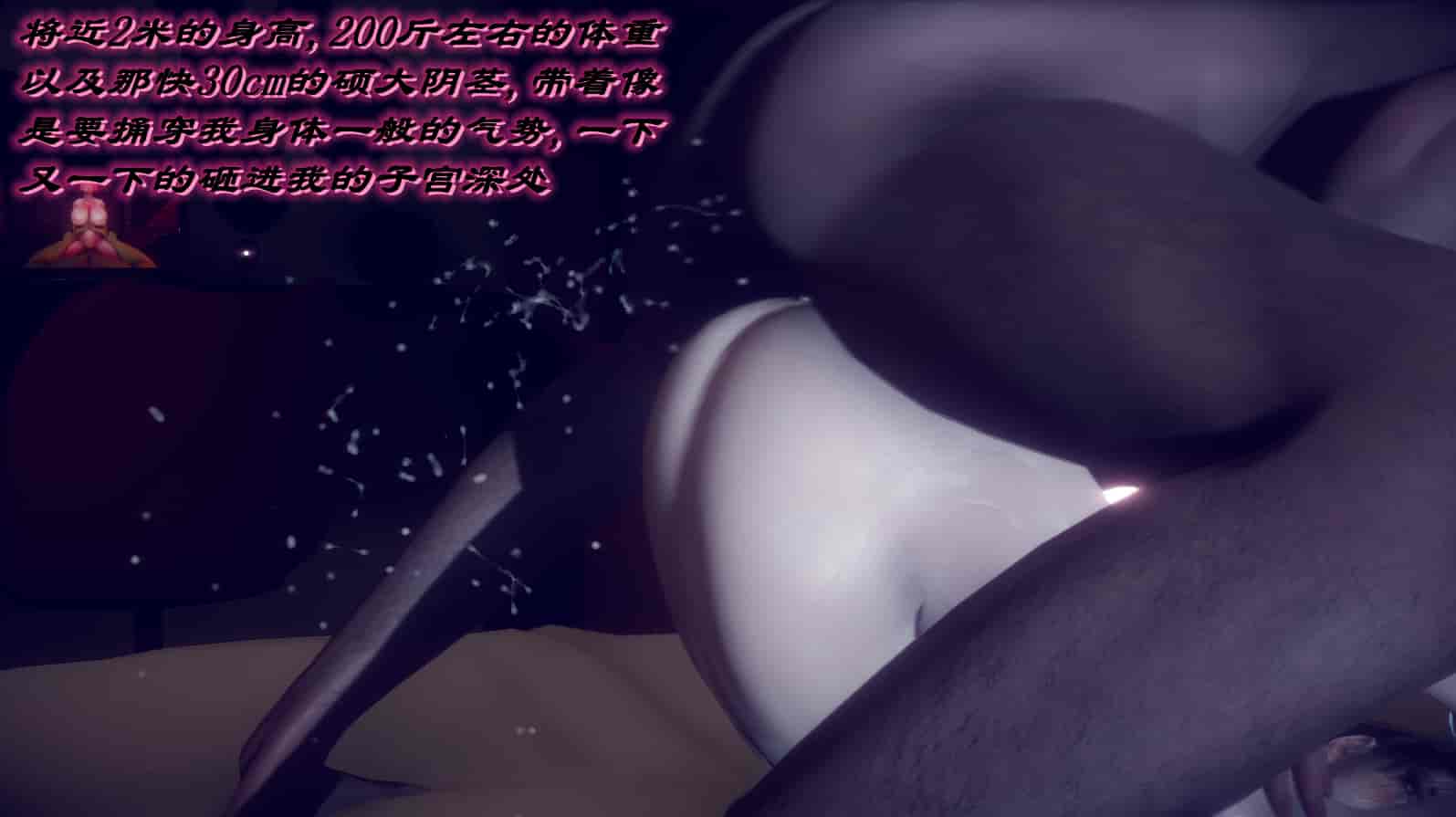 汉化版-[敲西六] 安和喬 3 我和奧特曼_第33集