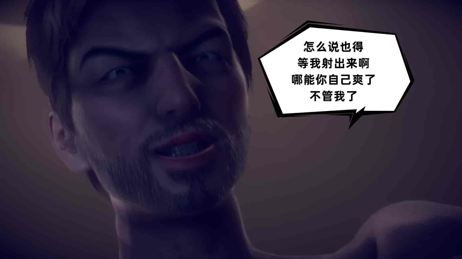 汉化版-[敲西六] 安和喬 3 我和奧特曼_第34集