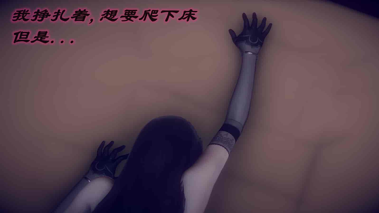 汉化版-[敲西六] 安和喬 3 我和奧特曼_第34集