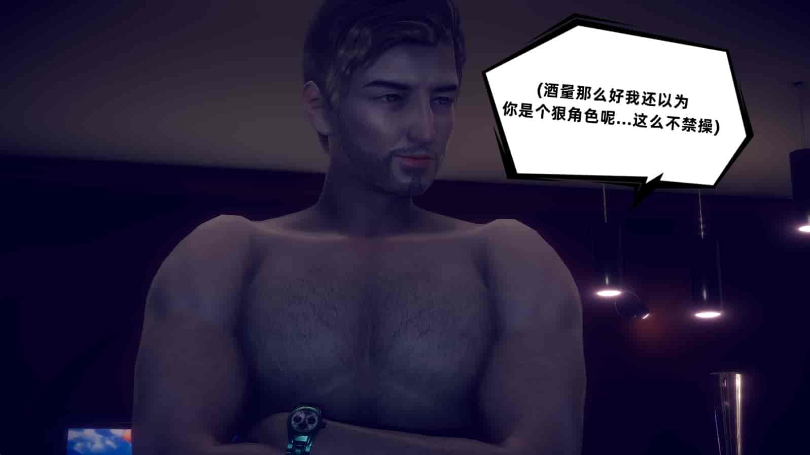 汉化版-[敲西六] 安和喬 3 我和奧特曼_第35集