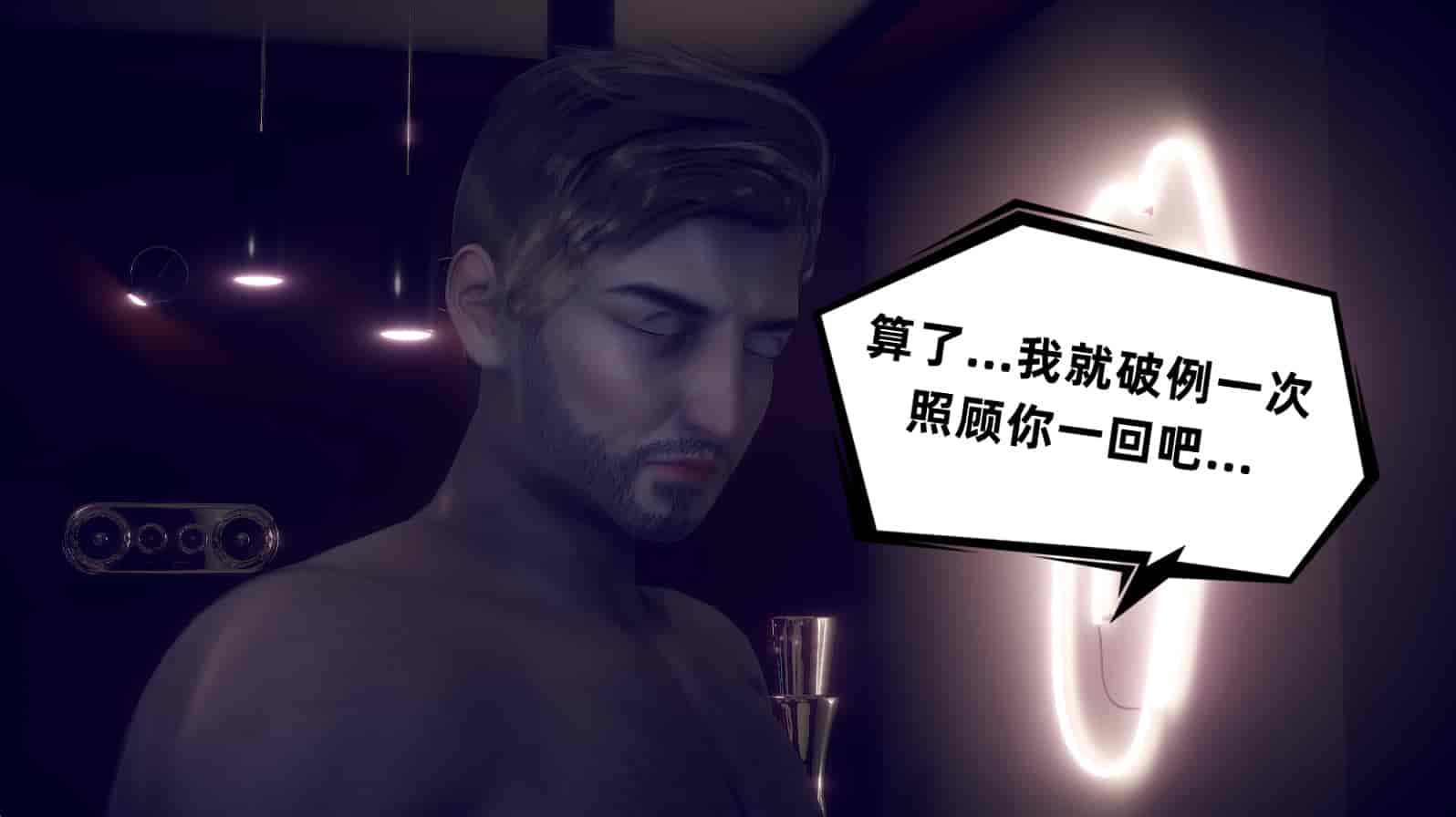 汉化版-[敲西六] 安和喬 3 我和奧特曼_第35集