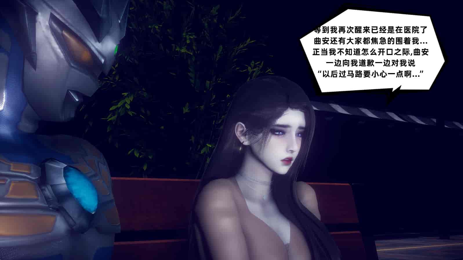汉化版-[敲西六] 安和喬 3 我和奧特曼_第35集