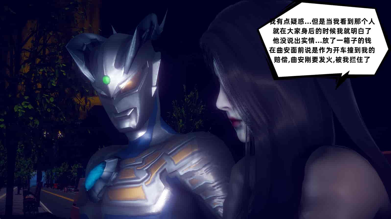 汉化版-[敲西六] 安和喬 3 我和奧特曼_第35集