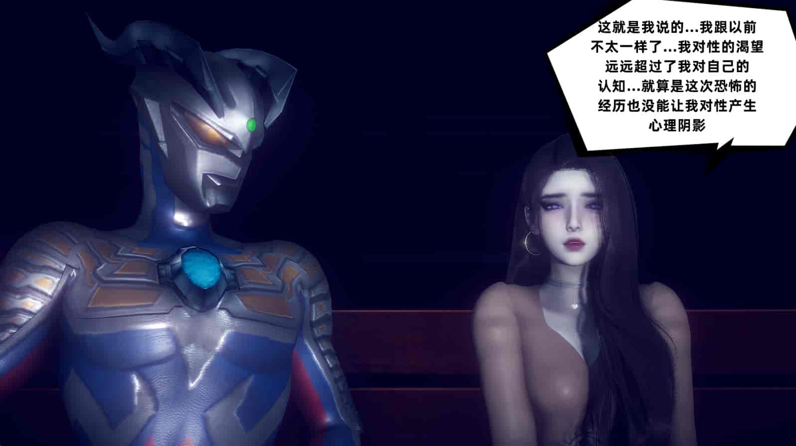 汉化版-[敲西六] 安和喬 3 我和奧特曼_第35集