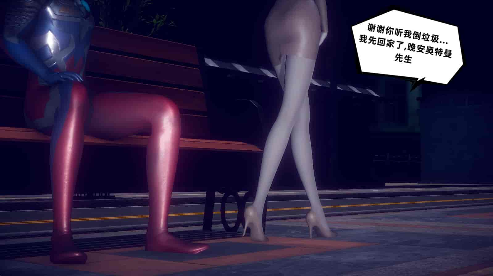 汉化版-[敲西六] 安和喬 3 我和奧特曼_第35集