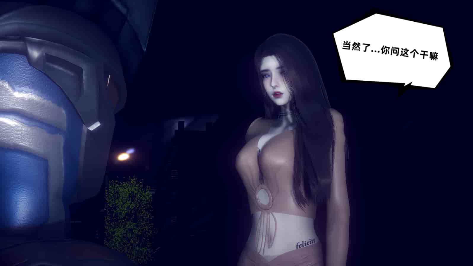 汉化版-[敲西六] 安和喬 3 我和奧特曼_第36集