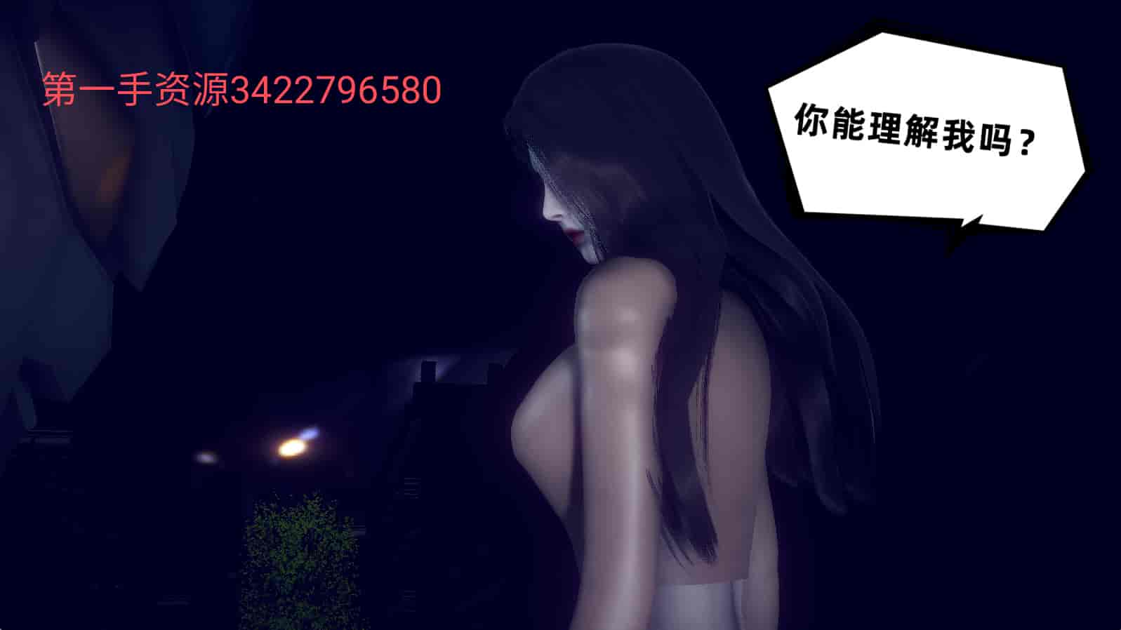 汉化版-[敲西六] 安和喬 3 我和奧特曼_第36集