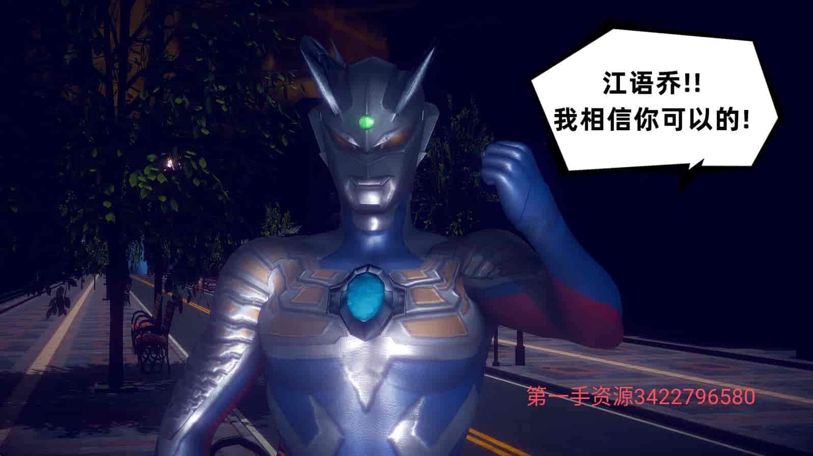 汉化版-[敲西六] 安和喬 3 我和奧特曼_第36集