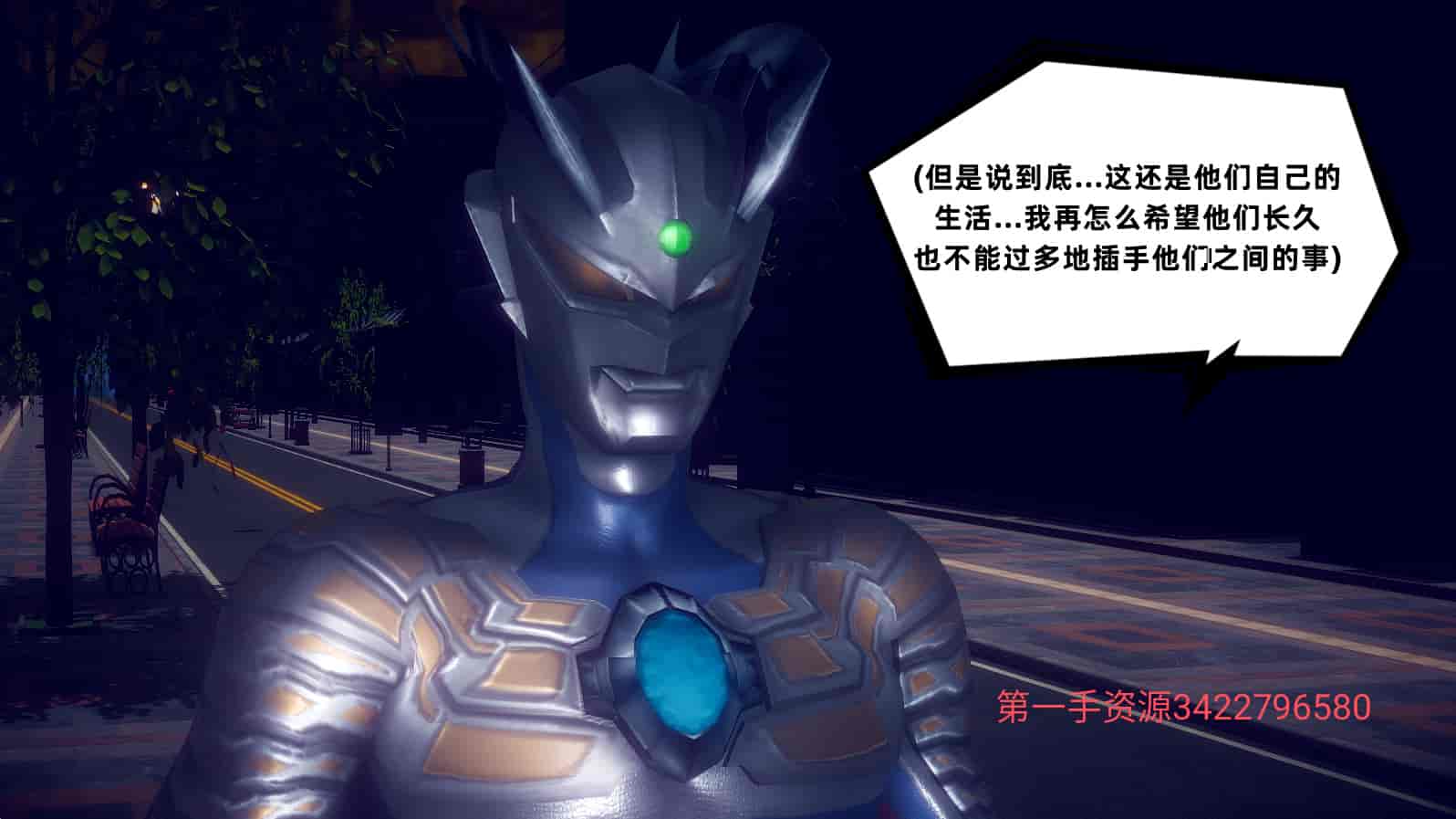 汉化版-[敲西六] 安和喬 3 我和奧特曼_第36集