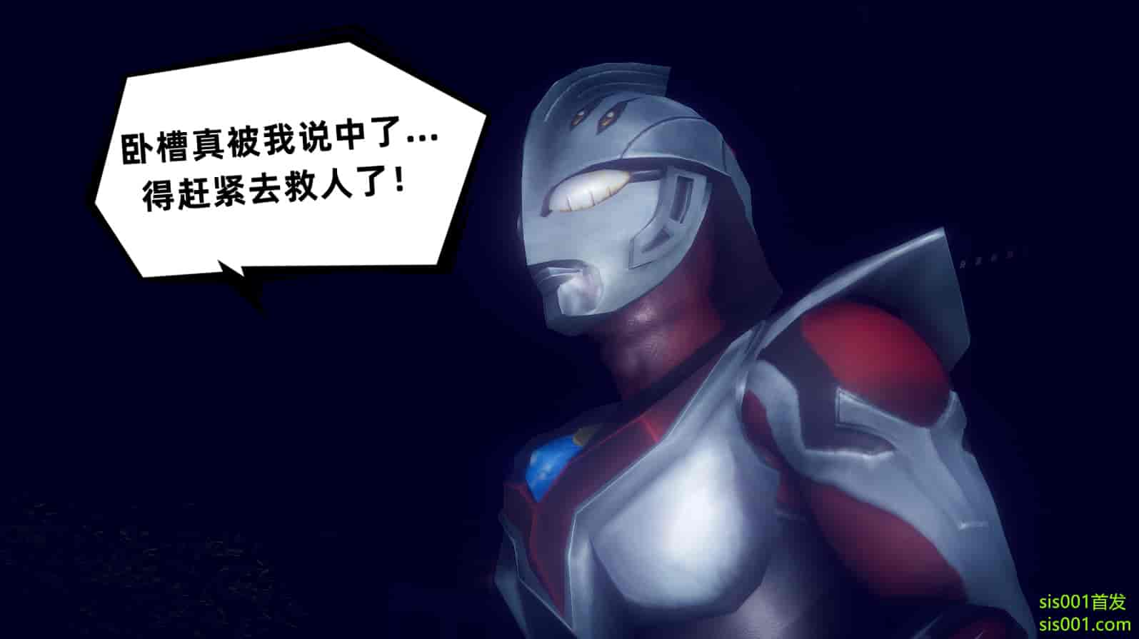 汉化版-[敲西六] 安和喬 3 我和奧特曼_第1集