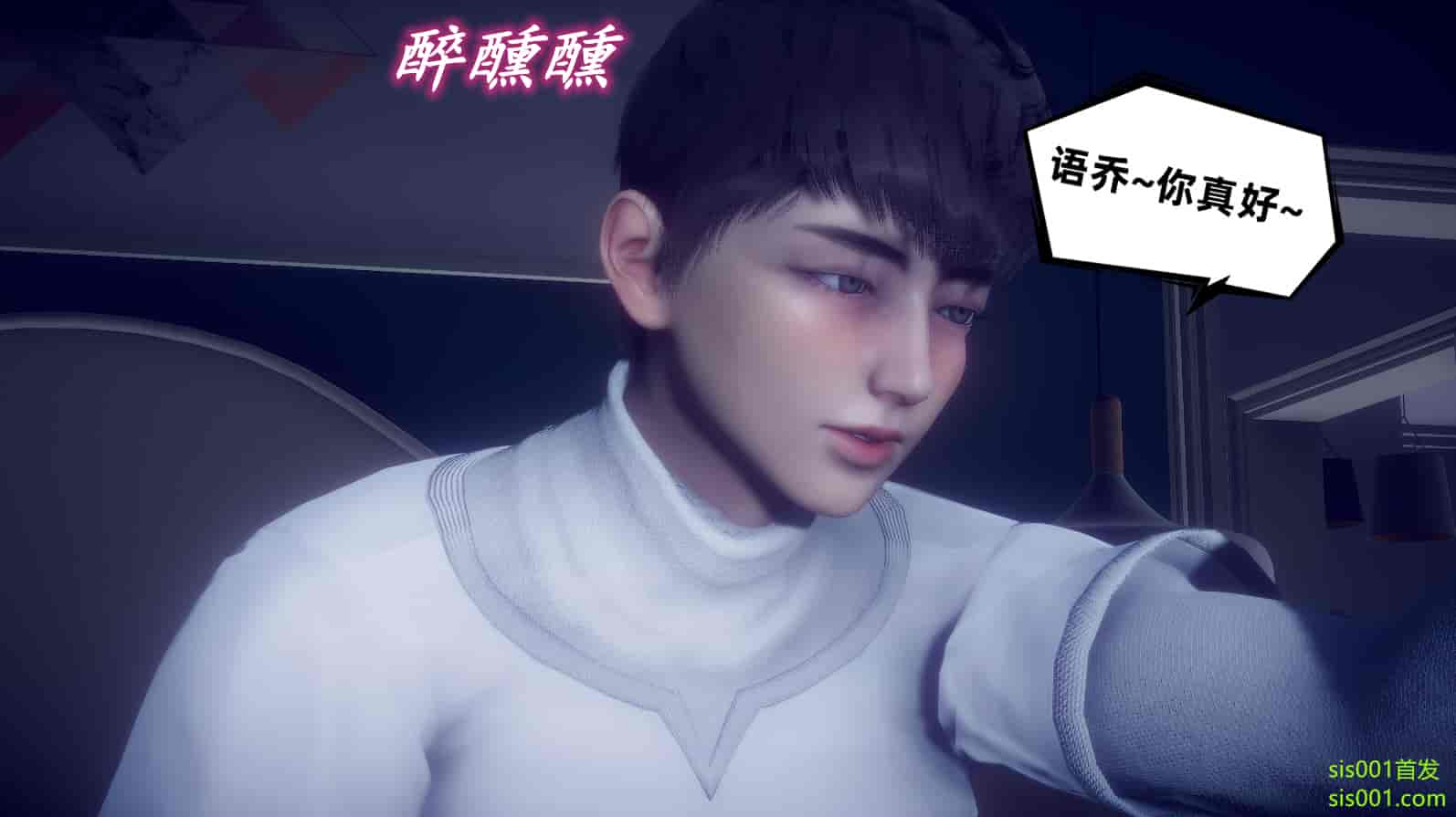 汉化版-[敲西六] 安和喬 3 我和奧特曼_第5集