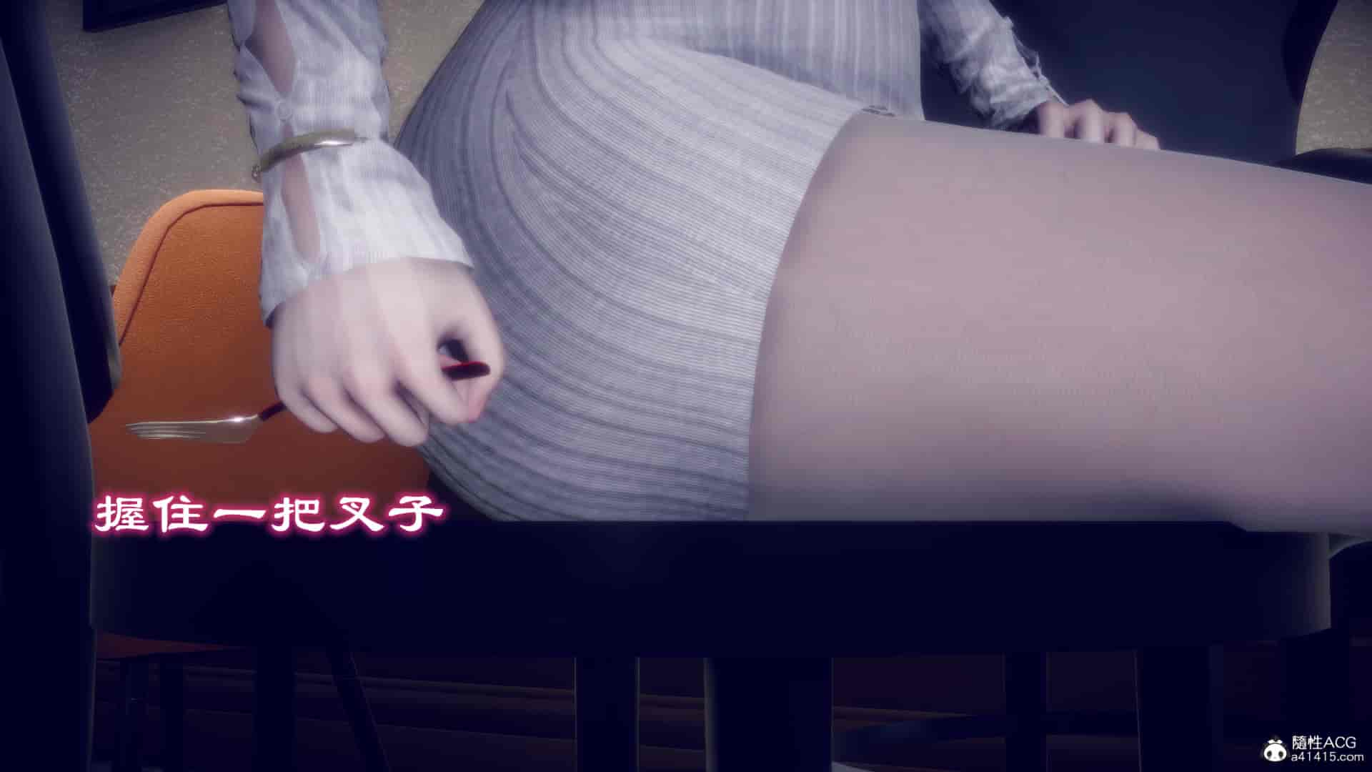 汉化版-[敲西六] 安和喬 4 李大睾的陰謀_第6集