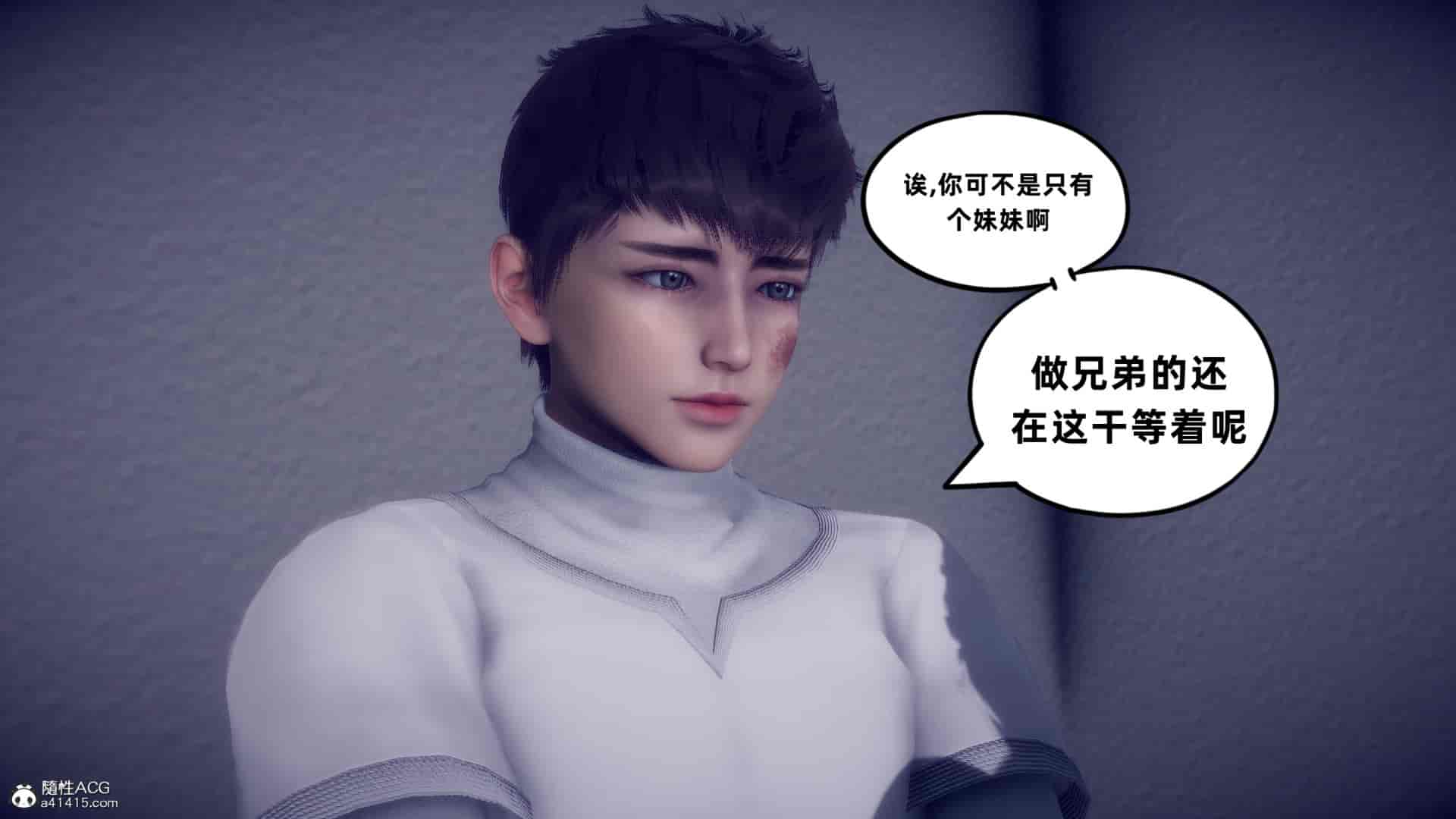 汉化版-[敲西六] 安和喬 4 李大睾的陰謀_第1集