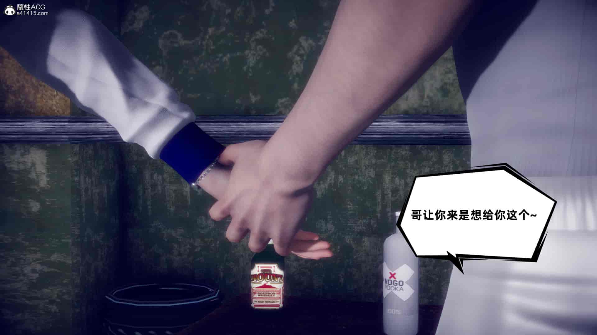 汉化版-[敲西六] 安和喬 4 李大睾的陰謀_第7集