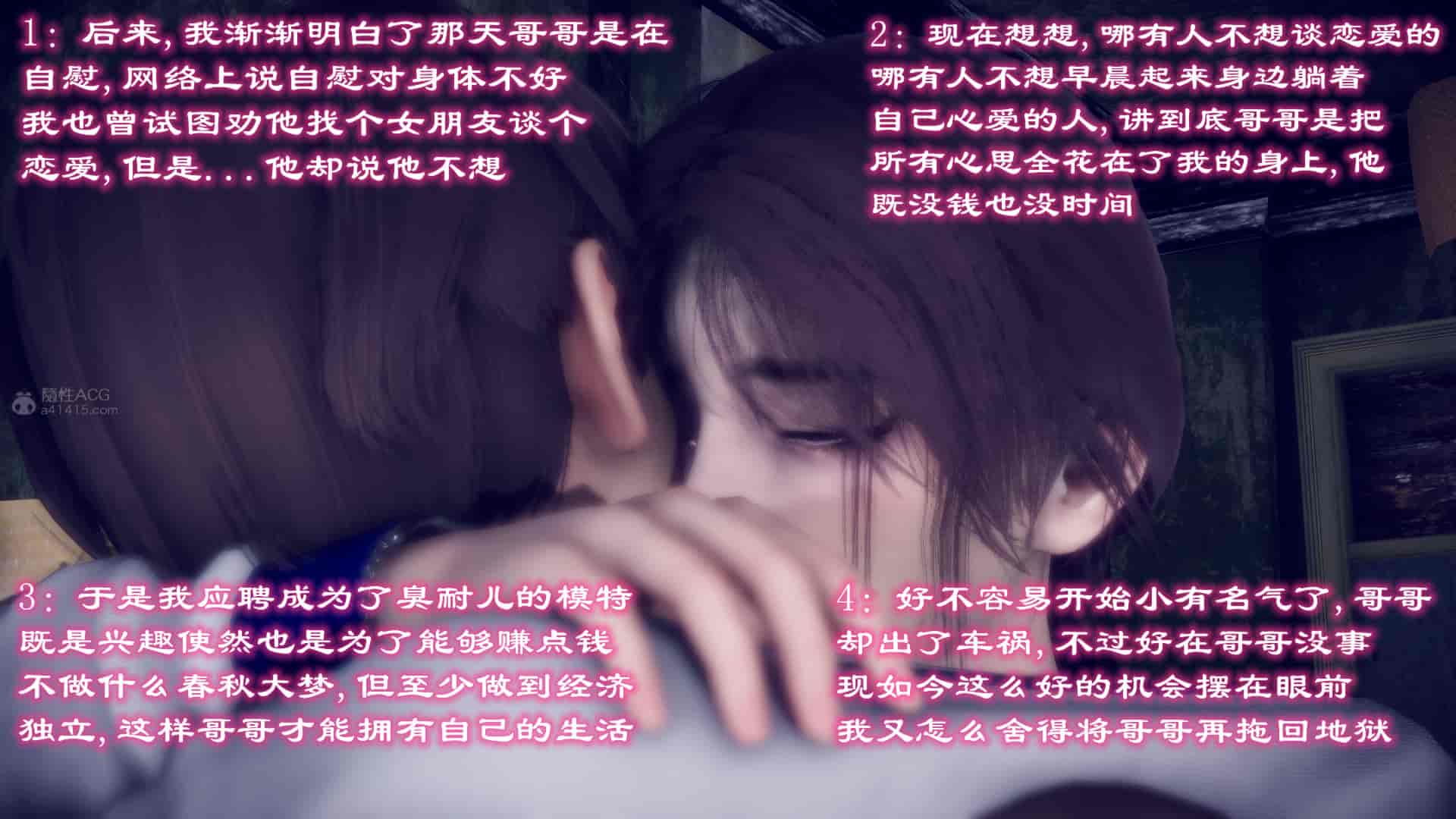 汉化版-[敲西六] 安和喬 4 李大睾的陰謀_第7集