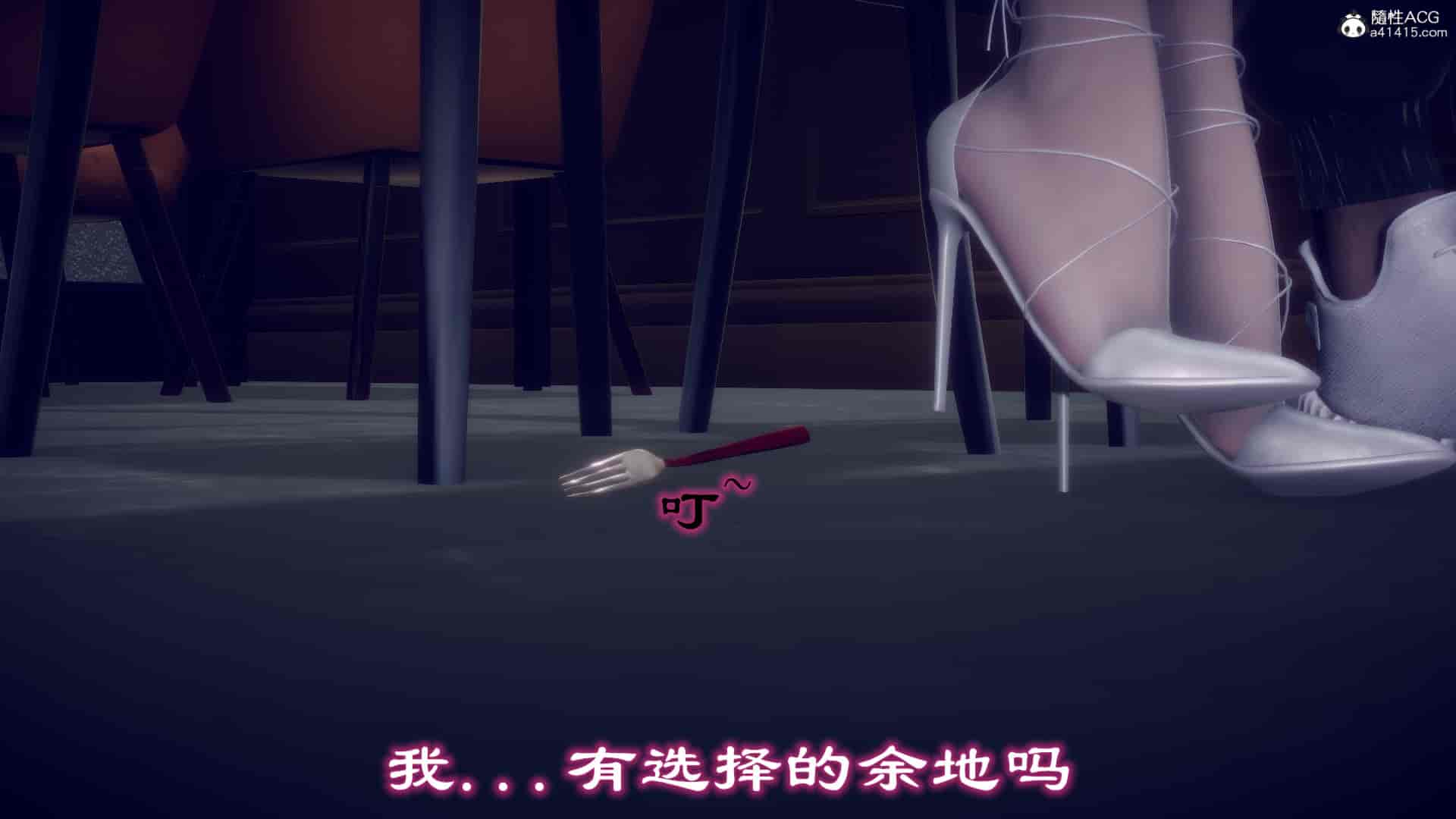 汉化版-[敲西六] 安和喬 4 李大睾的陰謀_第7集