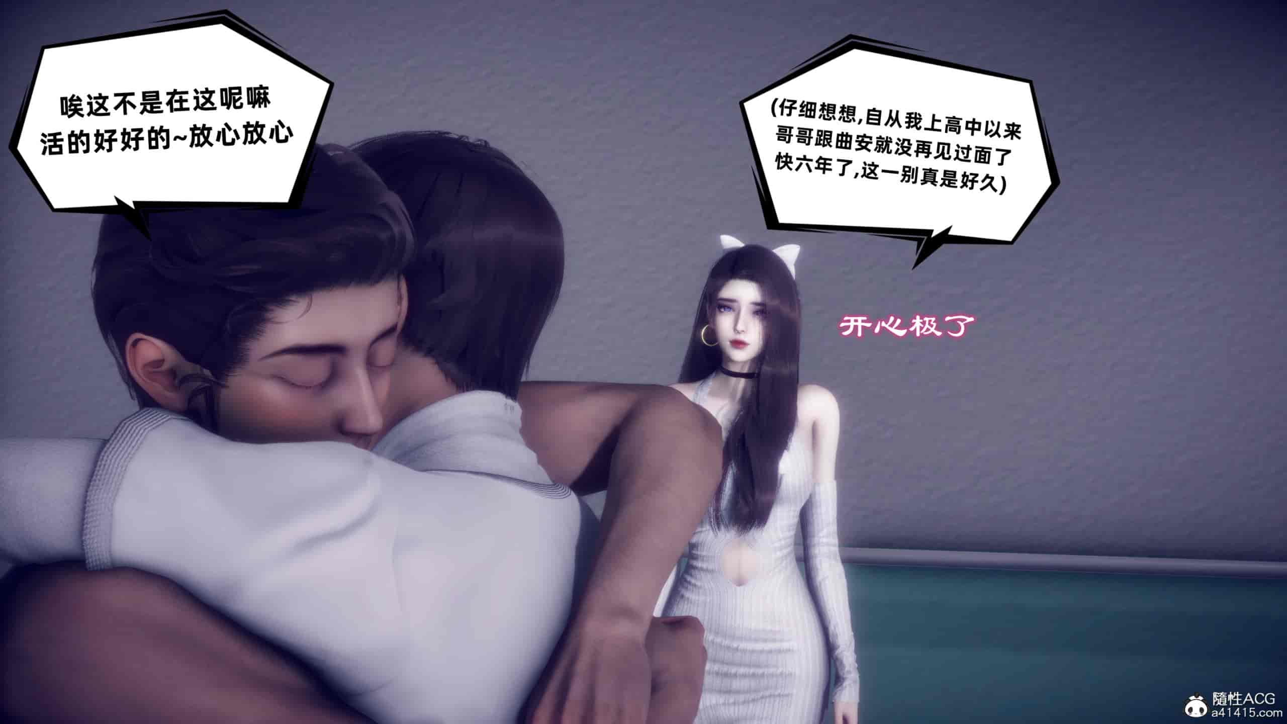 汉化版-[敲西六] 安和喬 4 李大睾的陰謀_第1集