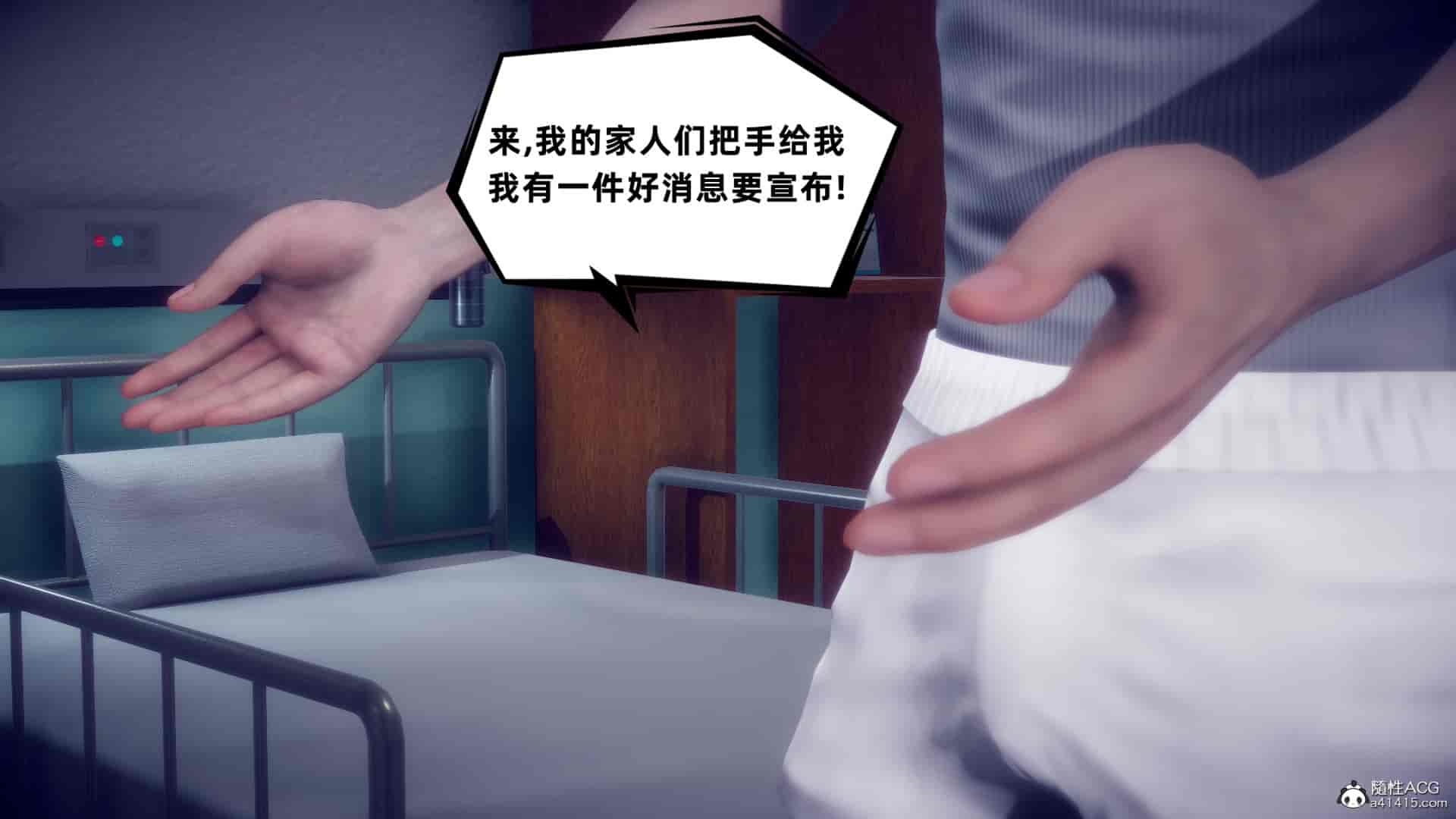 汉化版-[敲西六] 安和喬 4 李大睾的陰謀_第1集