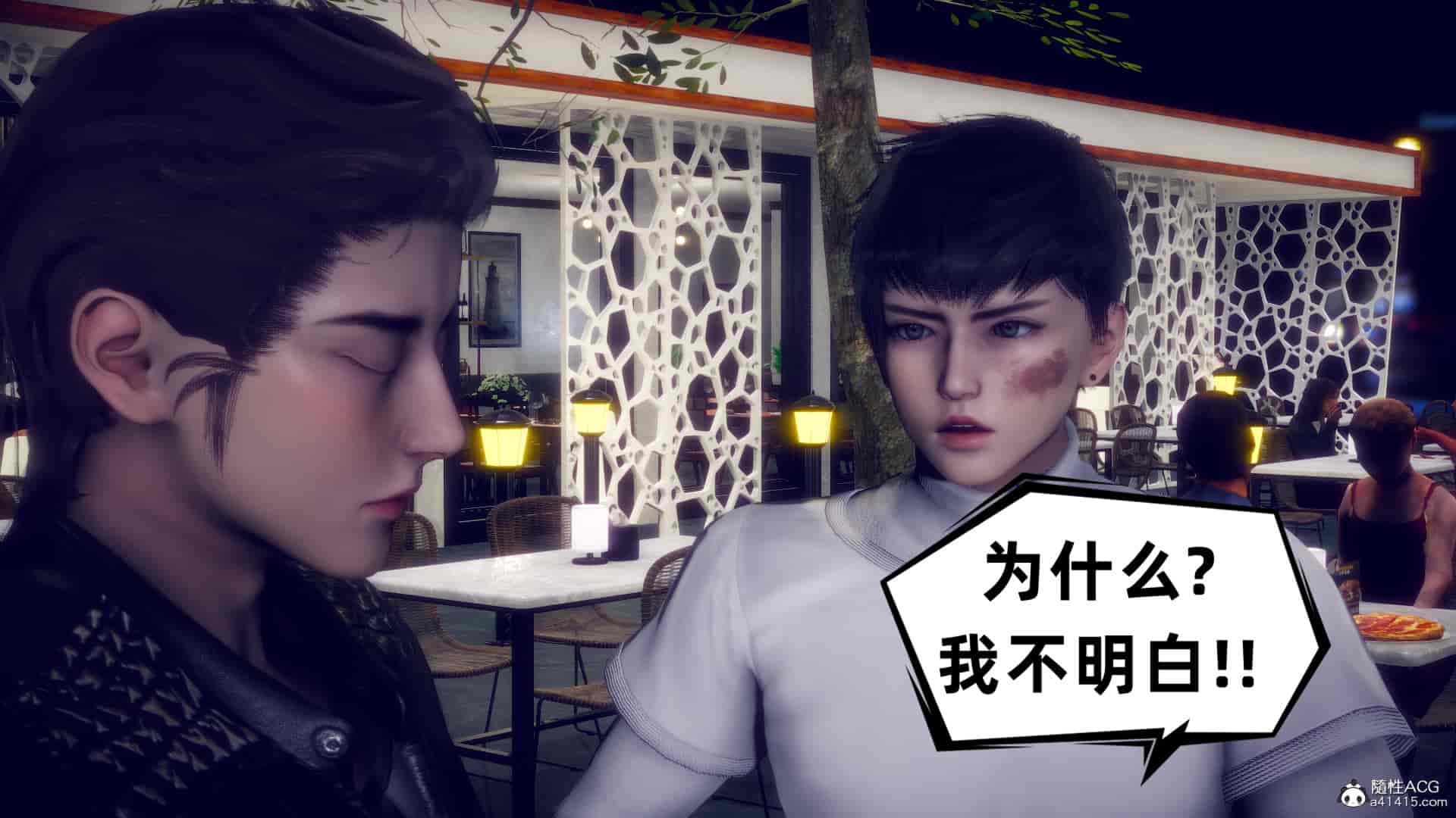 汉化版-[敲西六] 安和喬 4 李大睾的陰謀_第8集