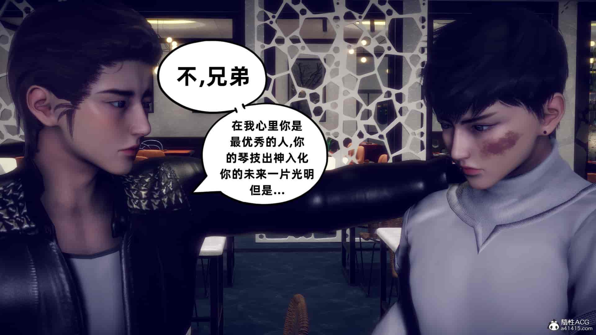 汉化版-[敲西六] 安和喬 4 李大睾的陰謀_第8集