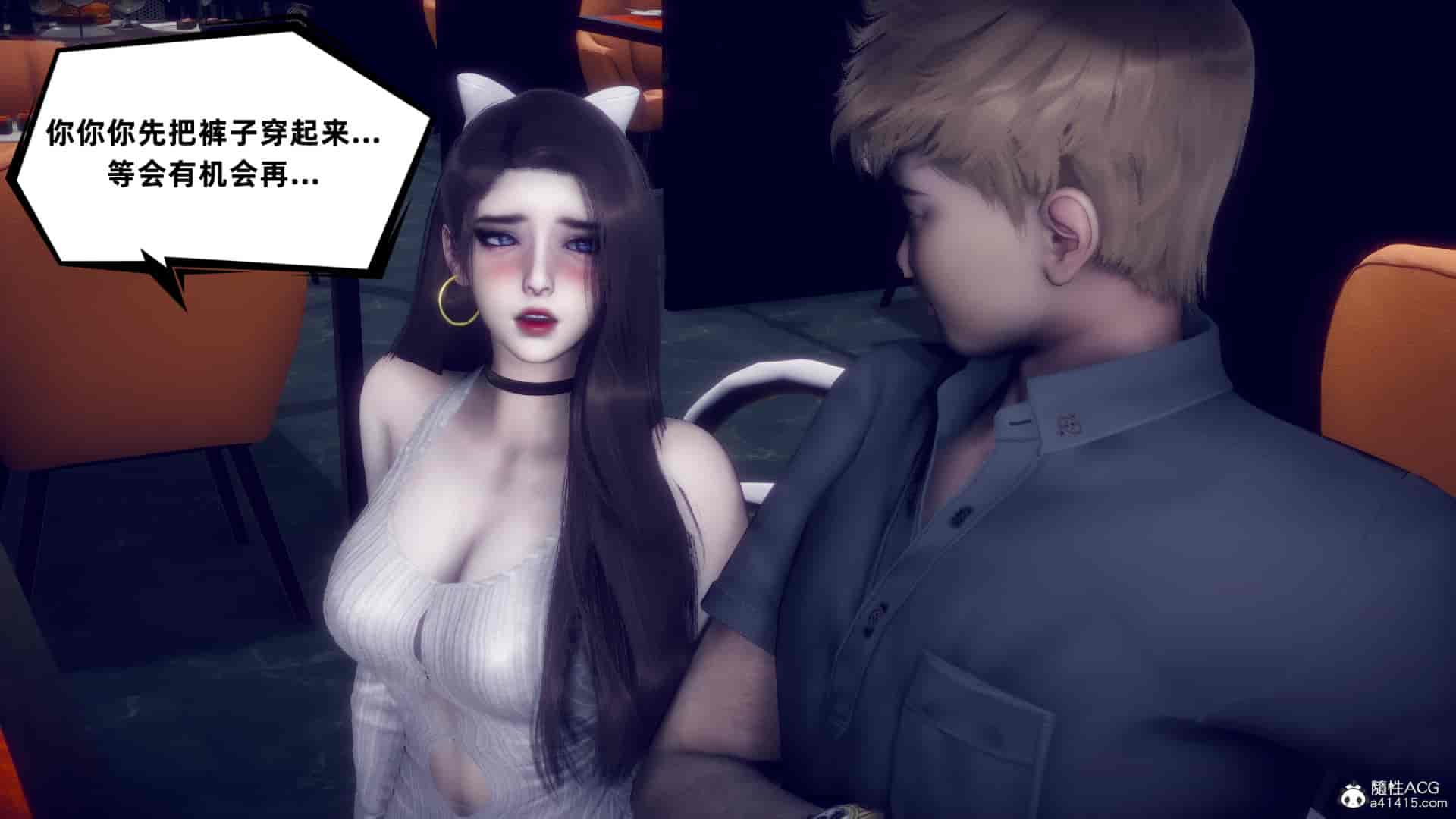 汉化版-[敲西六] 安和喬 4 李大睾的陰謀_第9集
