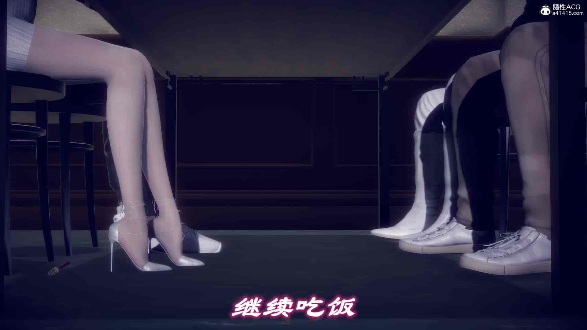 汉化版-[敲西六] 安和喬 4 李大睾的陰謀_第9集