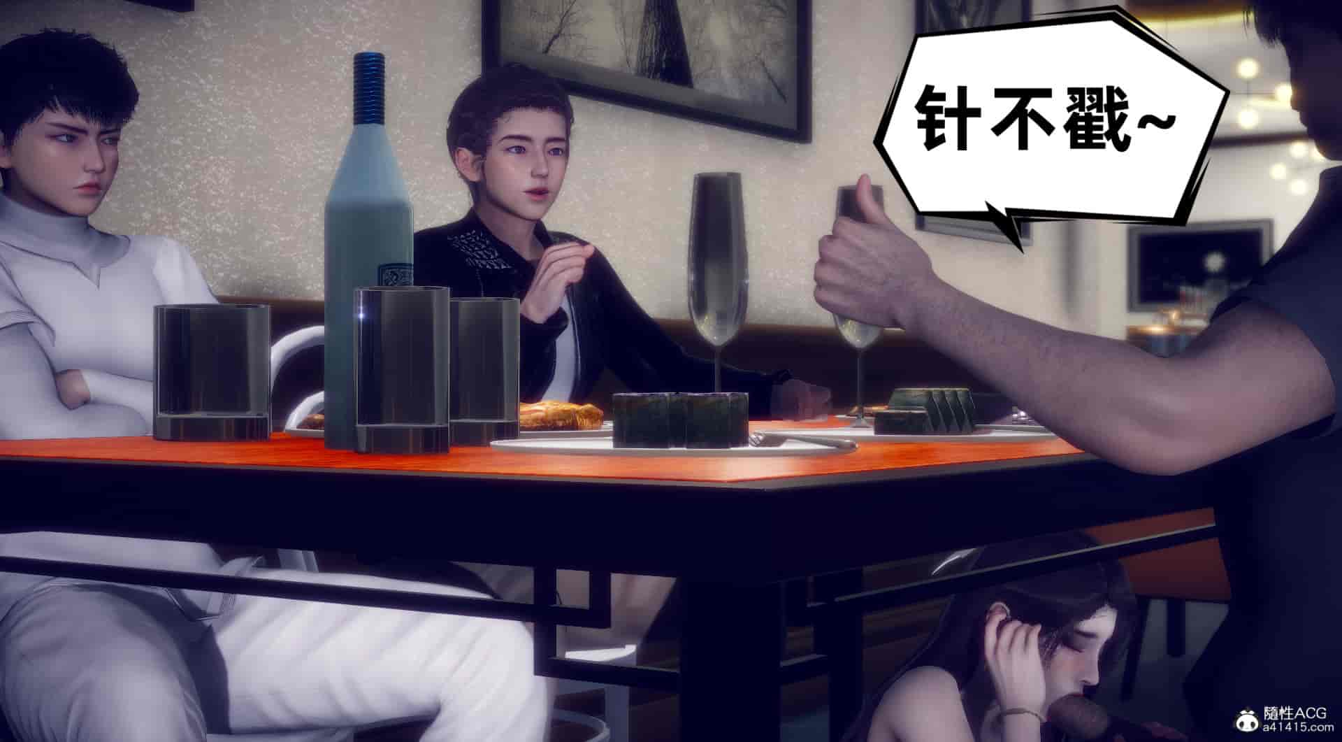 汉化版-[敲西六] 安和喬 4 李大睾的陰謀_第10集