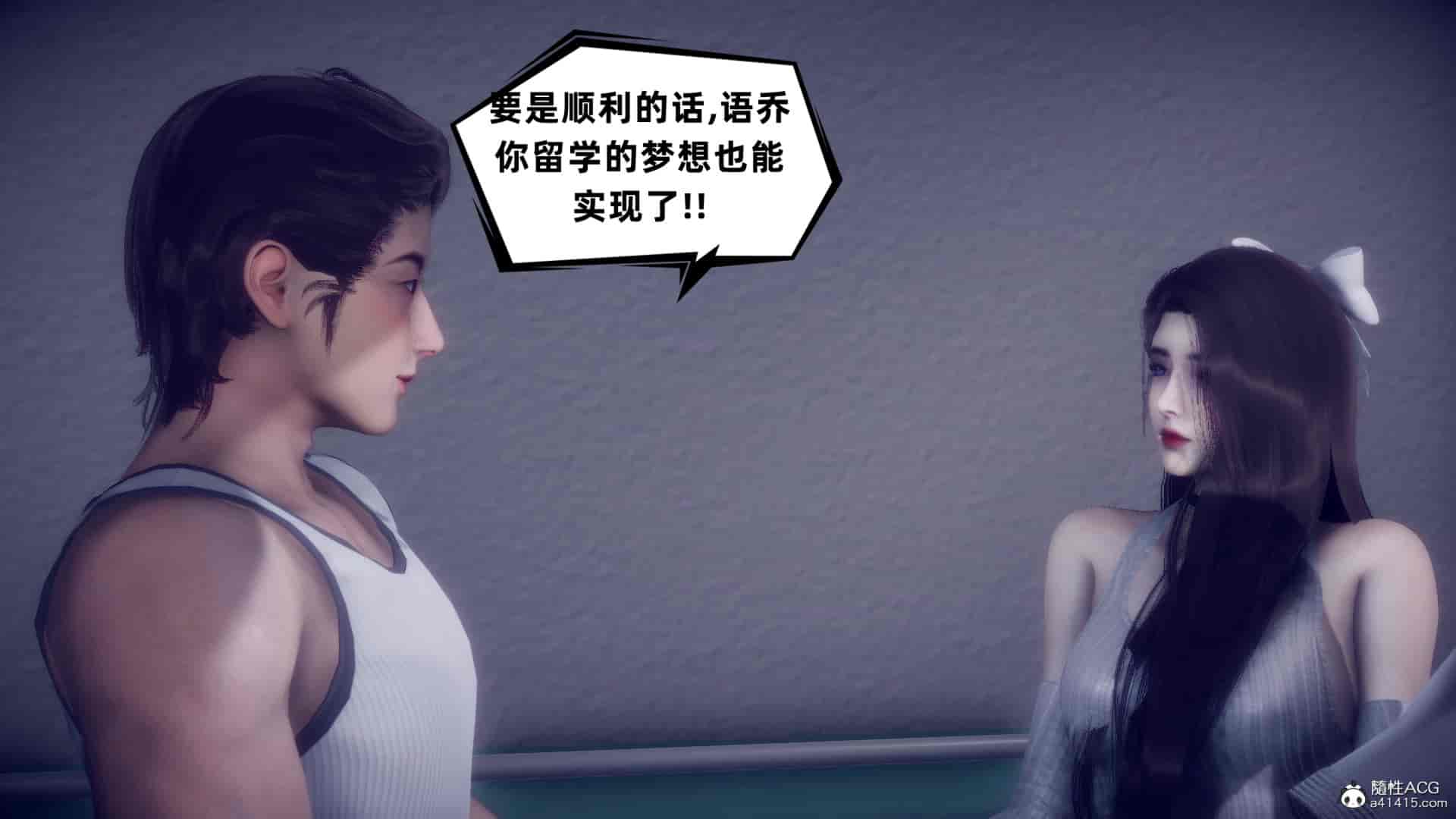 汉化版-[敲西六] 安和喬 4 李大睾的陰謀_第1集