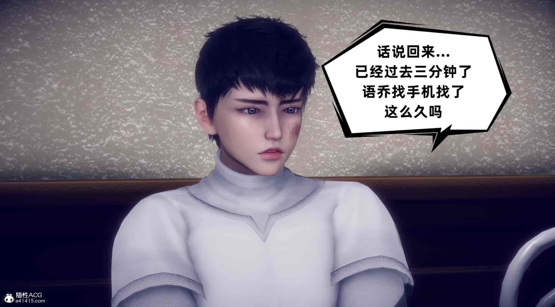 汉化版-[敲西六] 安和喬 4 李大睾的陰謀_第11集