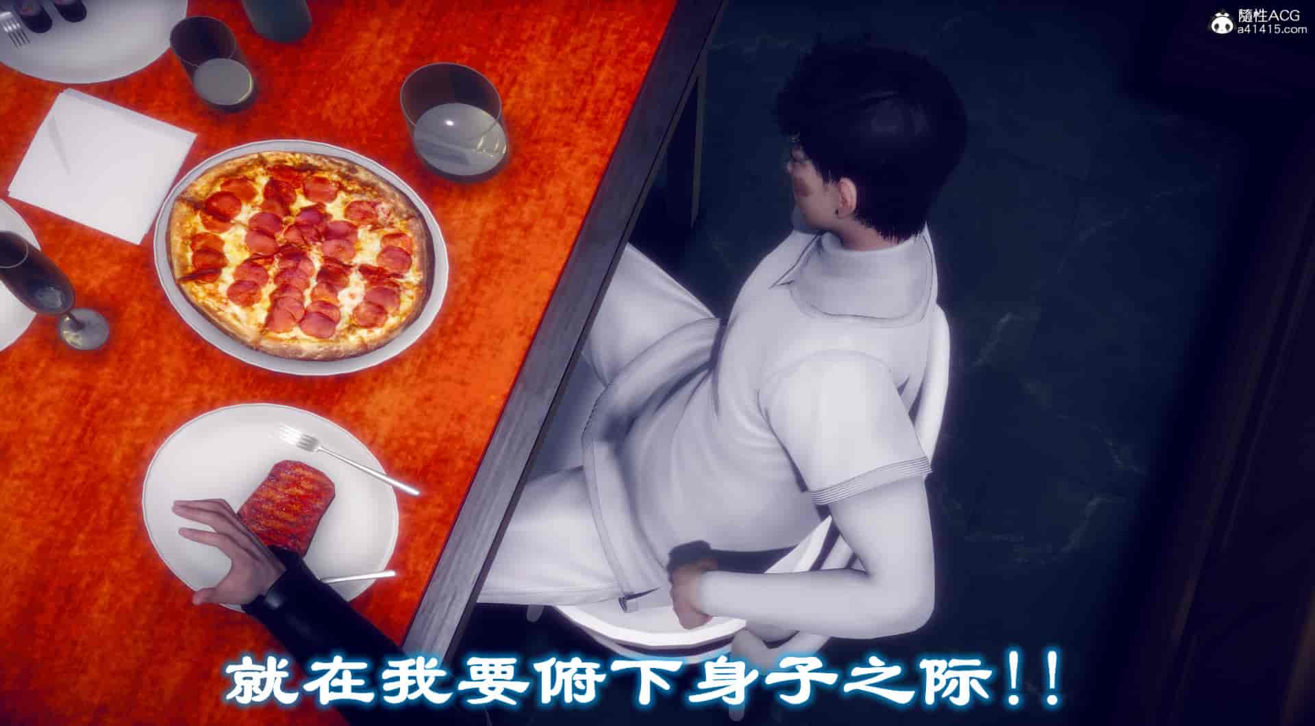 汉化版-[敲西六] 安和喬 4 李大睾的陰謀_第11集