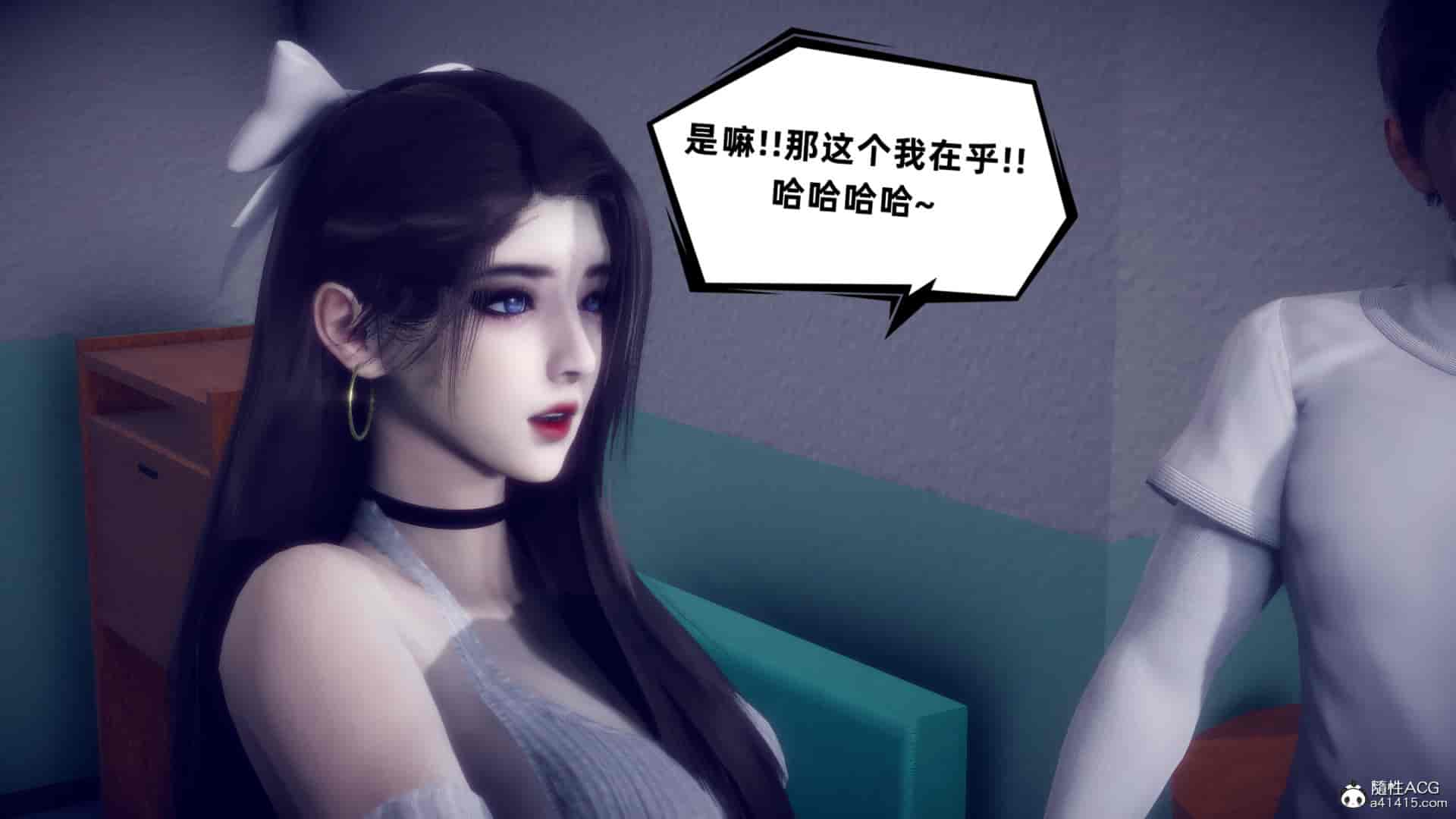 汉化版-[敲西六] 安和喬 4 李大睾的陰謀_第2集