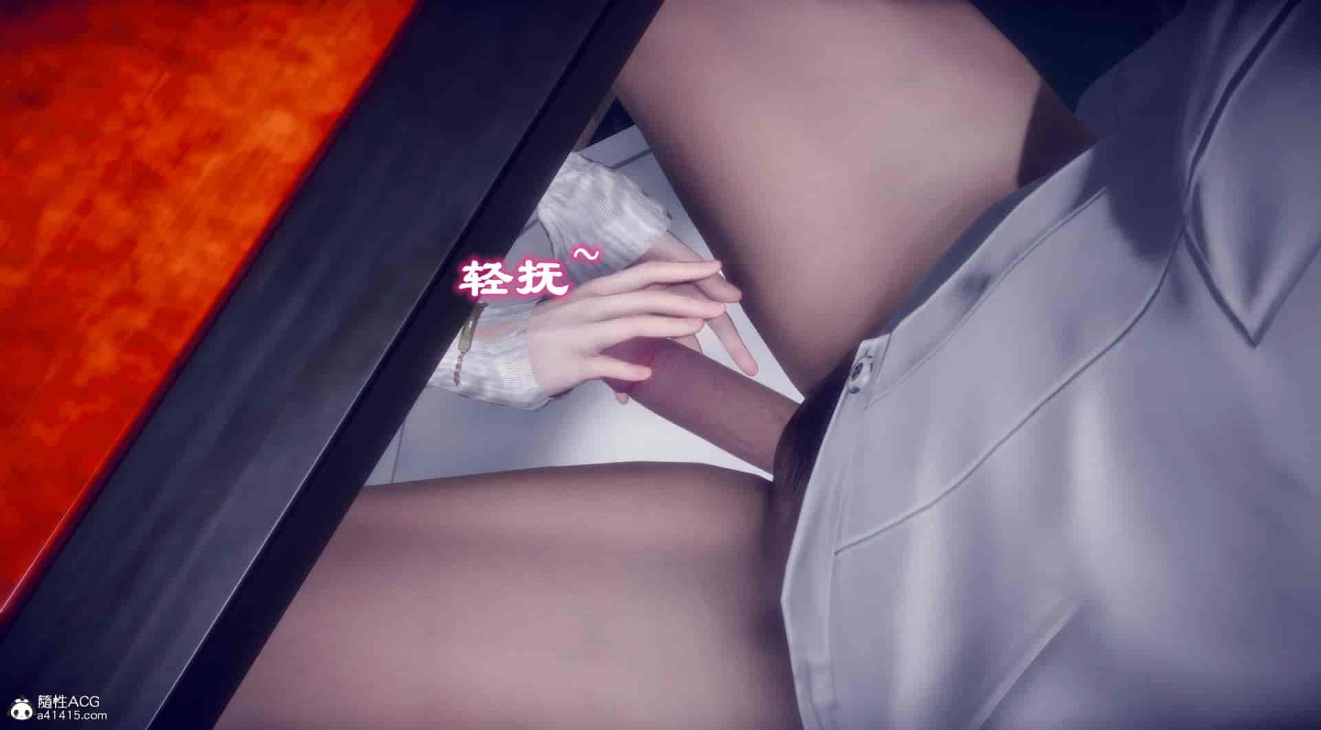 汉化版-[敲西六] 安和喬 4 李大睾的陰謀_第11集