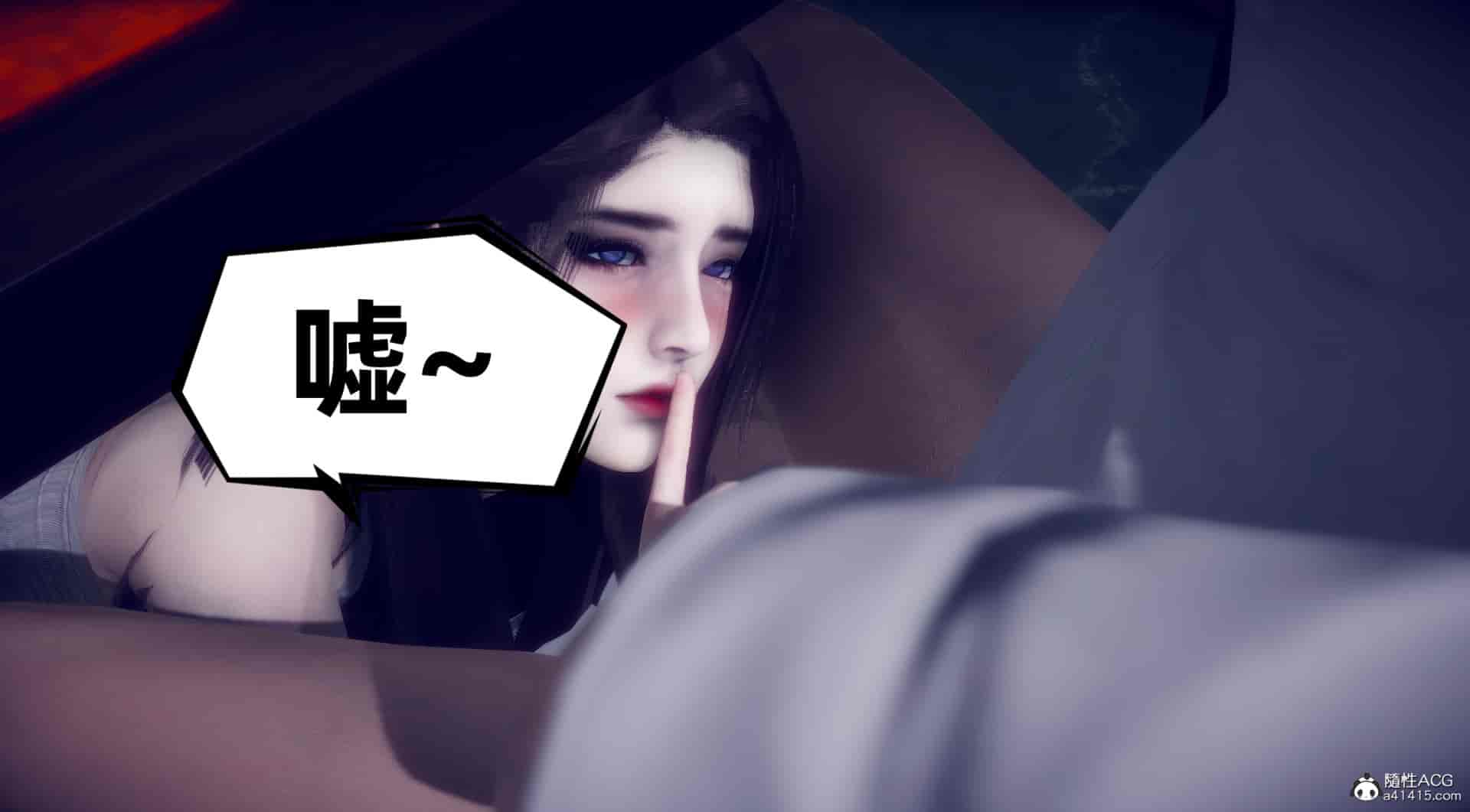 汉化版-[敲西六] 安和喬 4 李大睾的陰謀_第11集