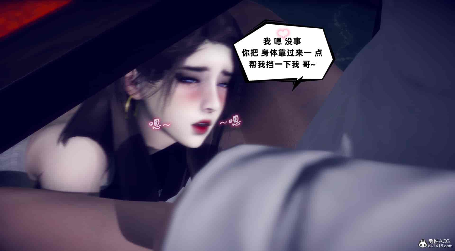 汉化版-[敲西六] 安和喬 4 李大睾的陰謀_第11集