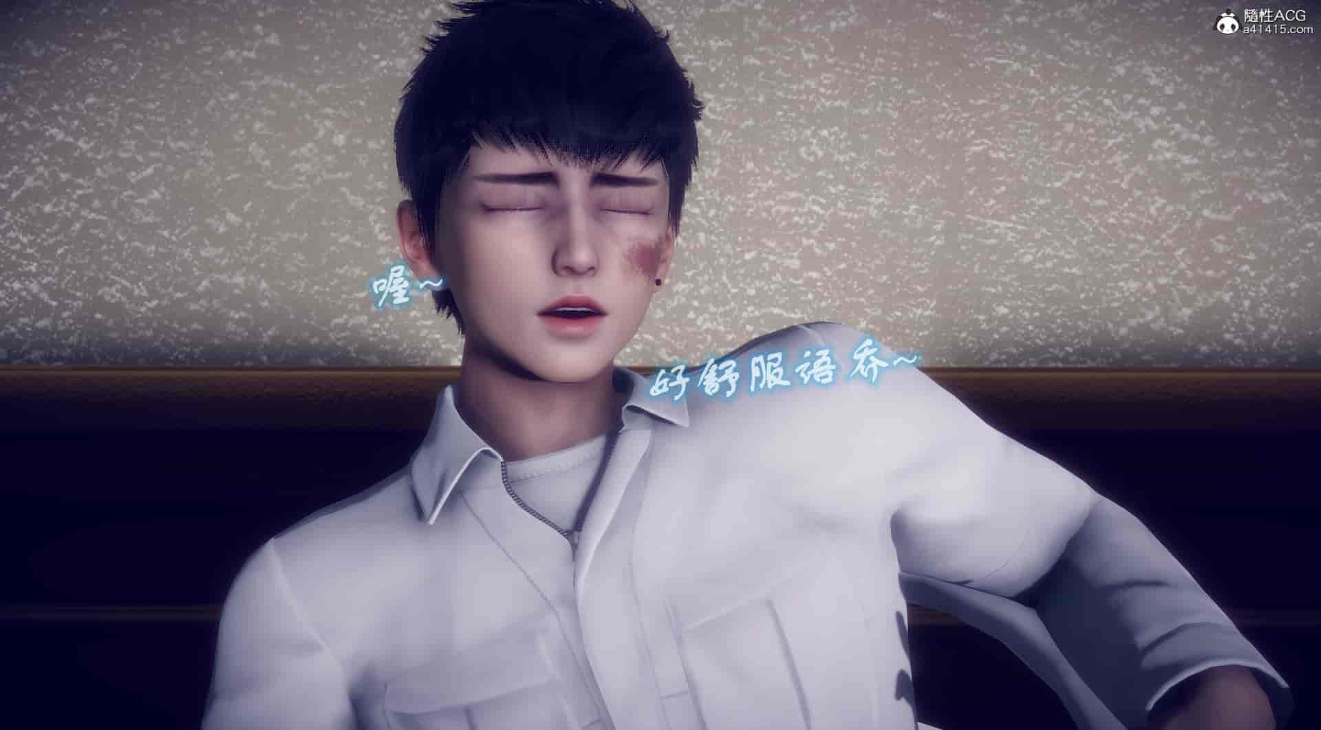 汉化版-[敲西六] 安和喬 4 李大睾的陰謀_第12集