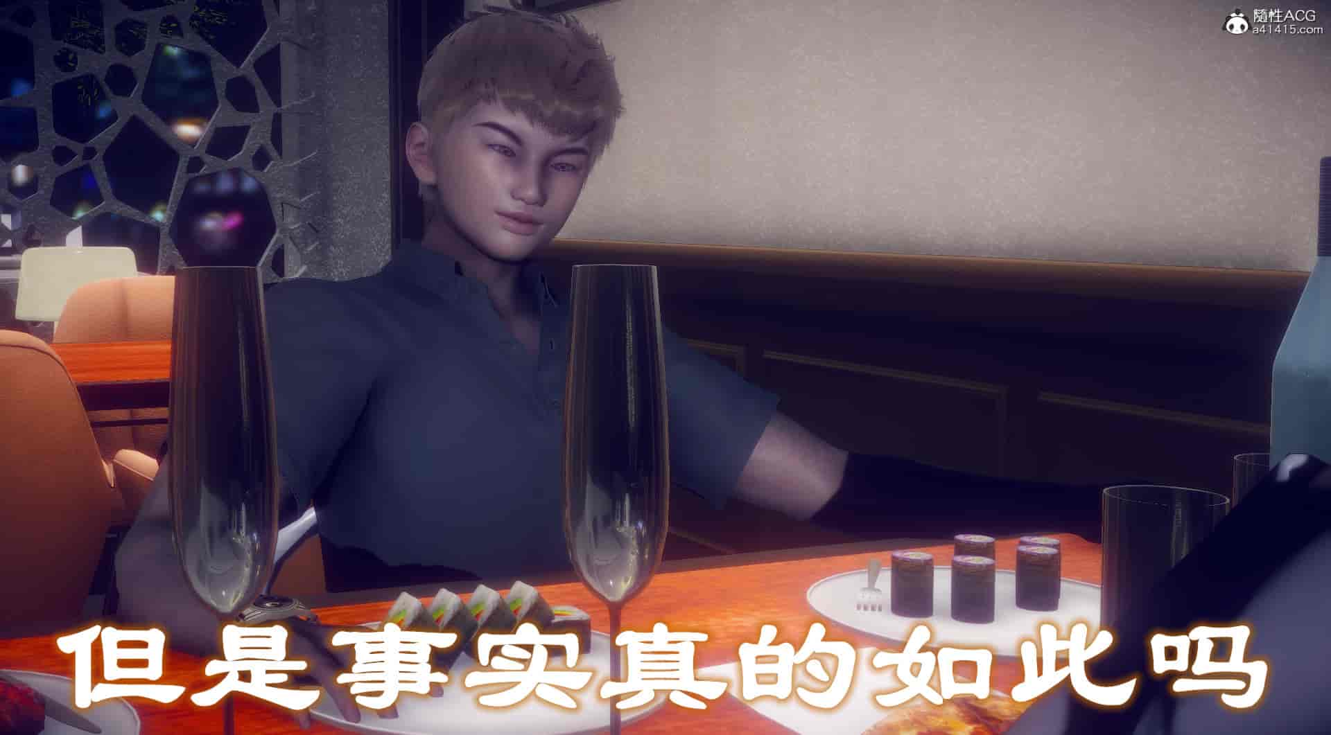 汉化版-[敲西六] 安和喬 4 李大睾的陰謀_第12集