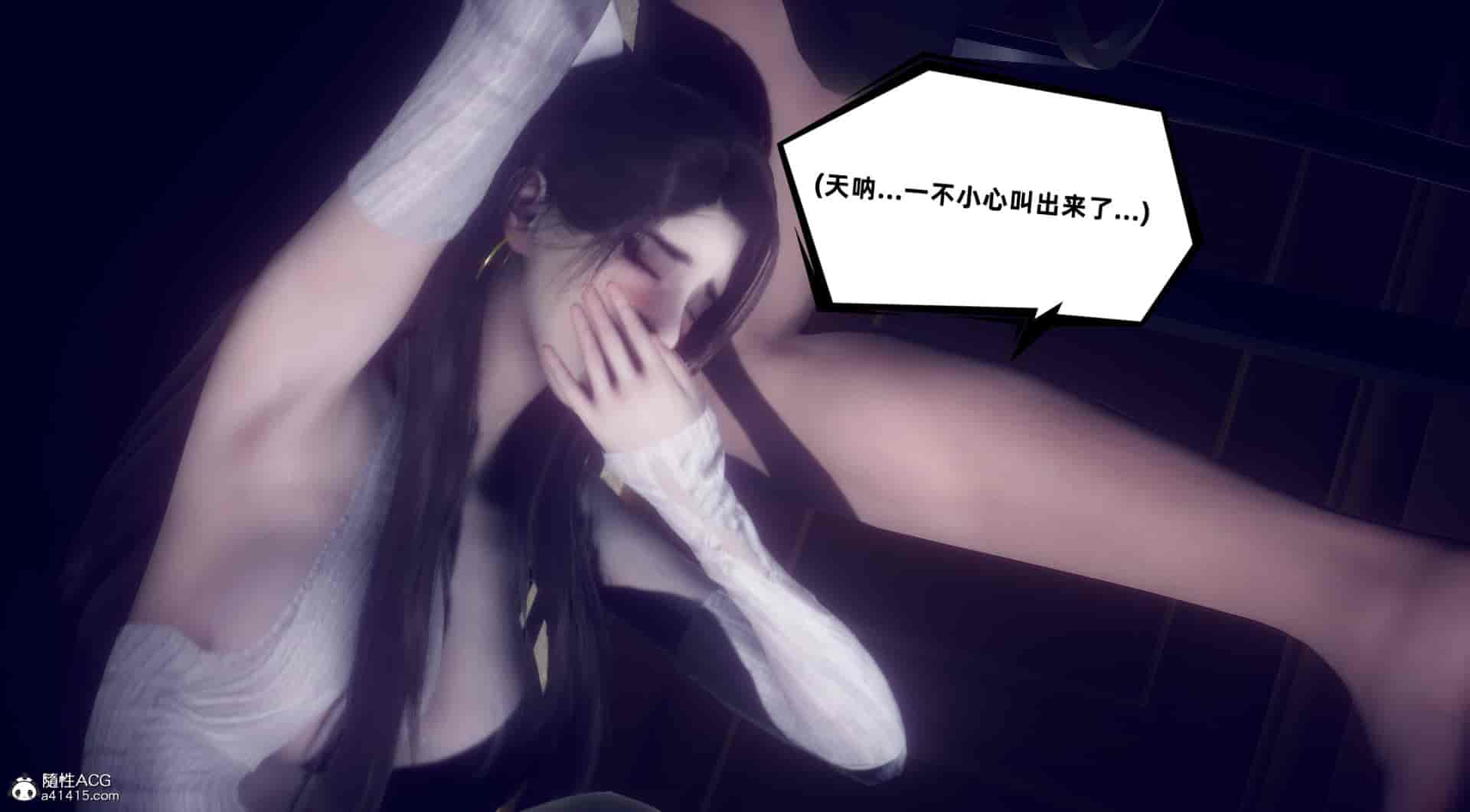 汉化版-[敲西六] 安和喬 4 李大睾的陰謀_第12集