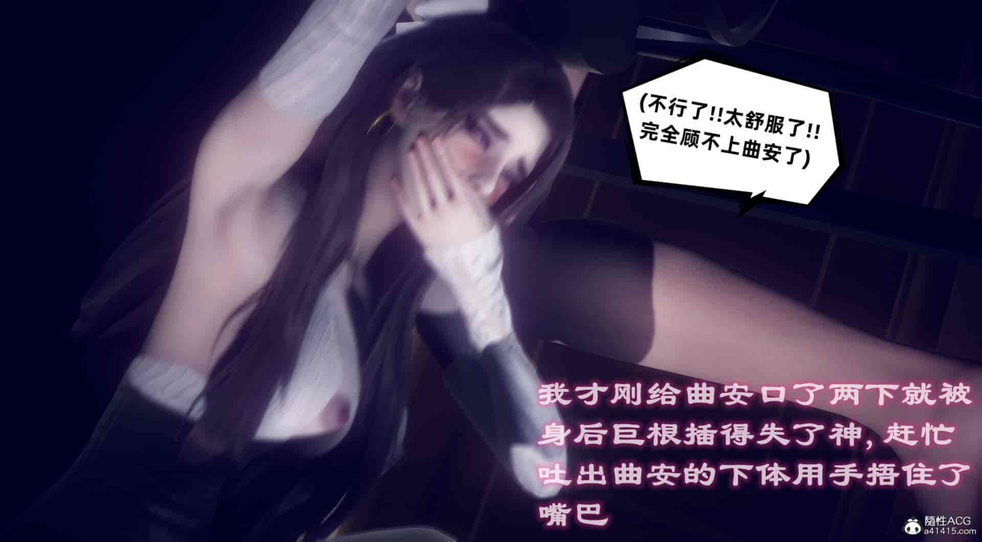 汉化版-[敲西六] 安和喬 4 李大睾的陰謀_第13集
