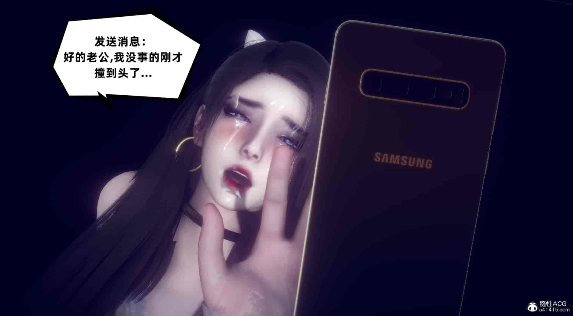 汉化版-[敲西六] 安和喬 4 李大睾的陰謀_第14集