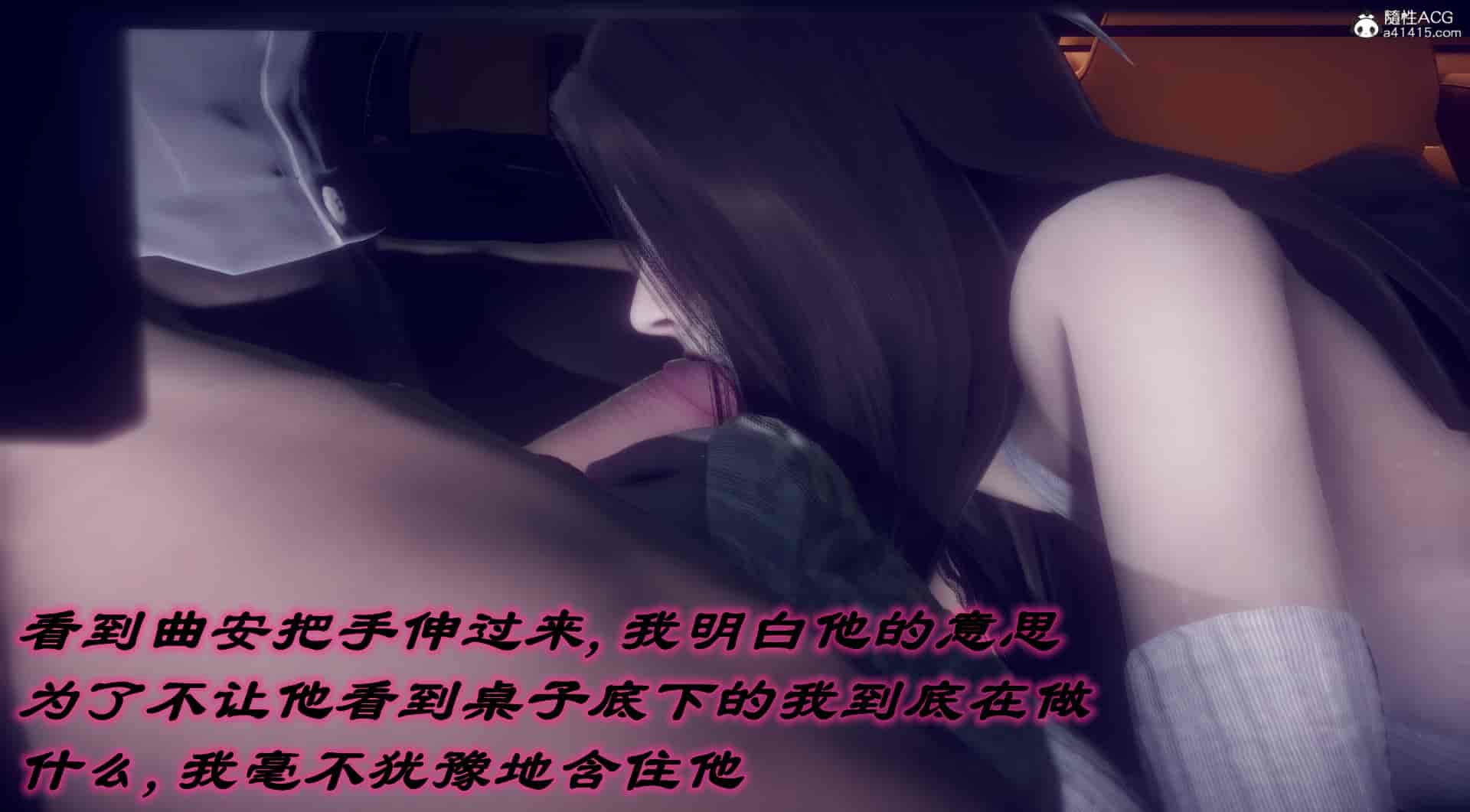 汉化版-[敲西六] 安和喬 4 李大睾的陰謀_第14集