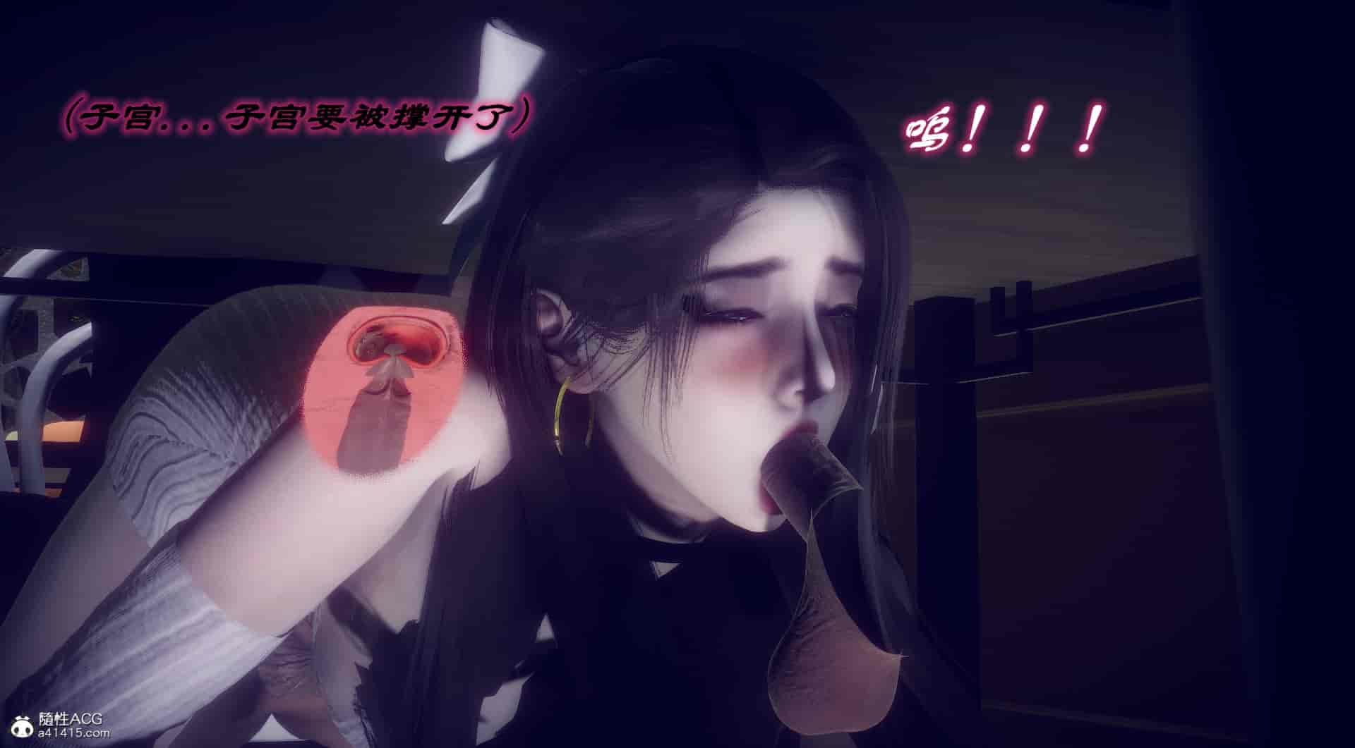 汉化版-[敲西六] 安和喬 4 李大睾的陰謀_第15集