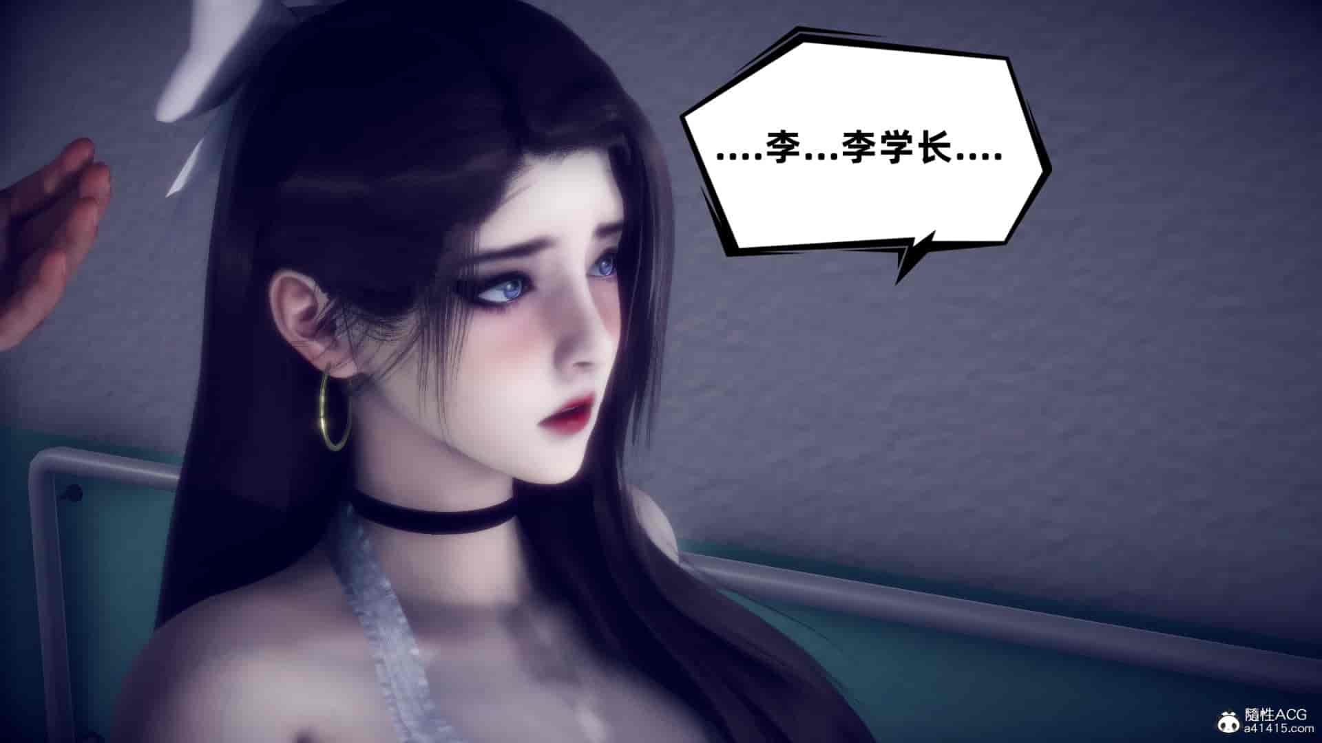 汉化版-[敲西六] 安和喬 4 李大睾的陰謀_第2集