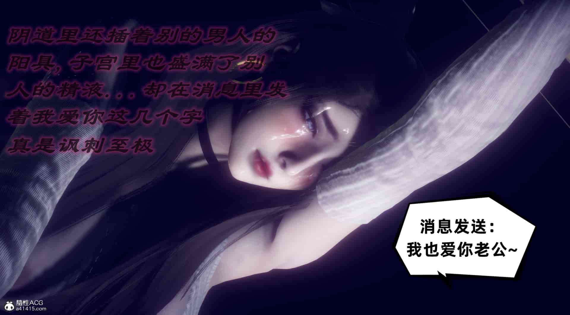 汉化版-[敲西六] 安和喬 4 李大睾的陰謀_第16集