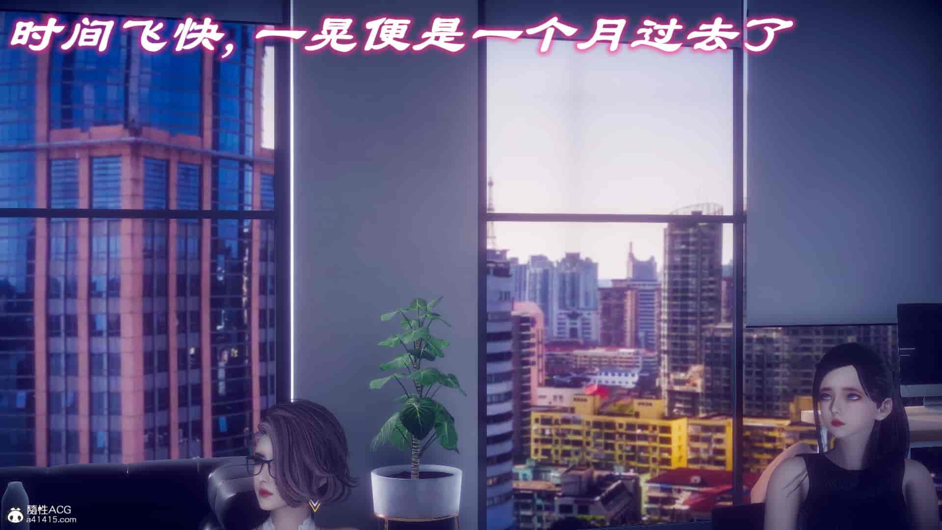 汉化版-[敲西六] 安和喬 4 李大睾的陰謀_第17集